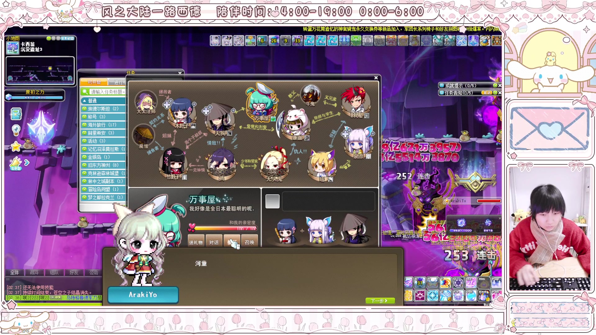 【2025-01-17 02点场】顾青ArakiYoko：青儿：御剑骑士天下无敌