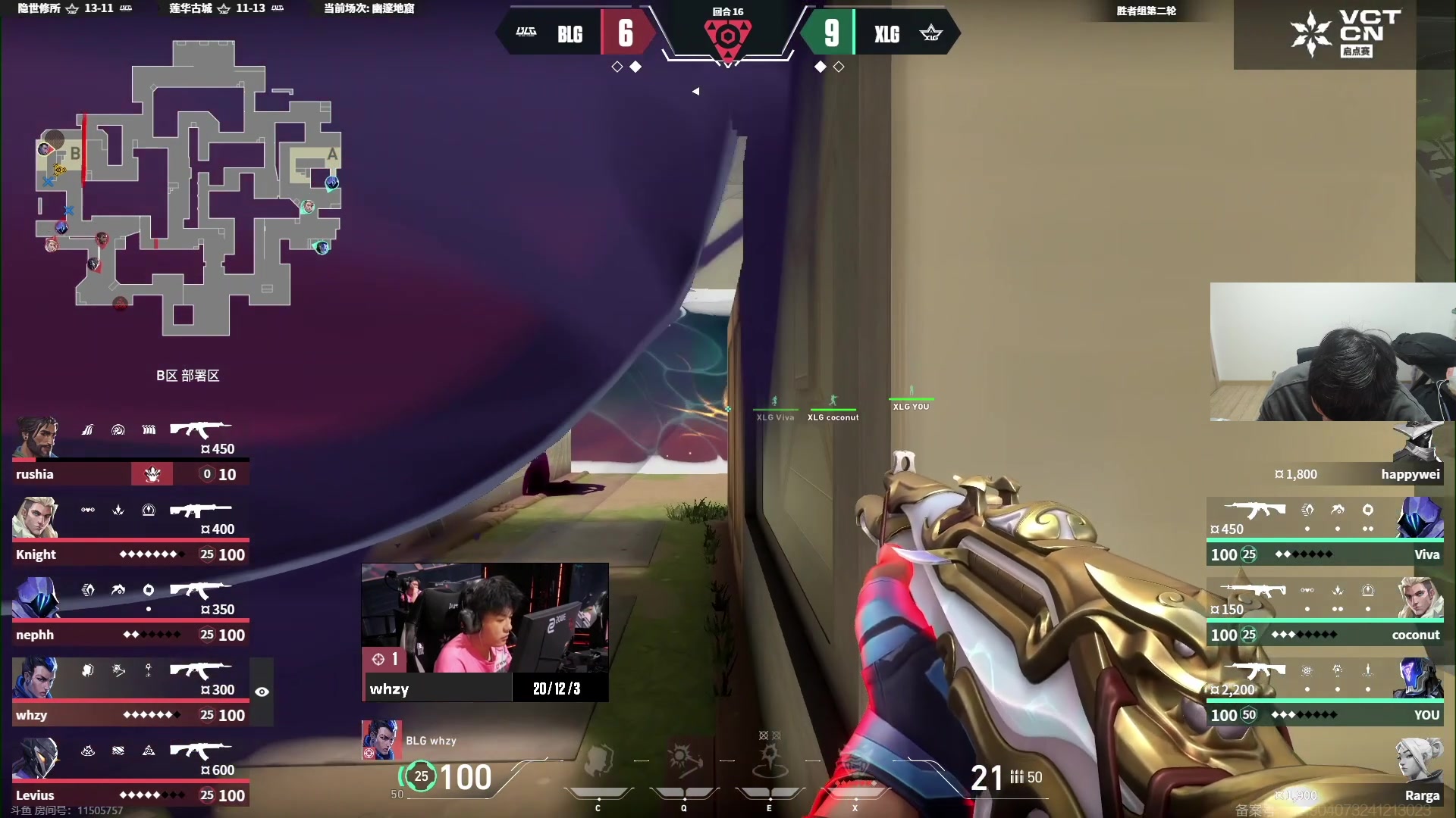 【2025-01-16 22点场】CSGO解说伟伟：FPX VS TEC BO3