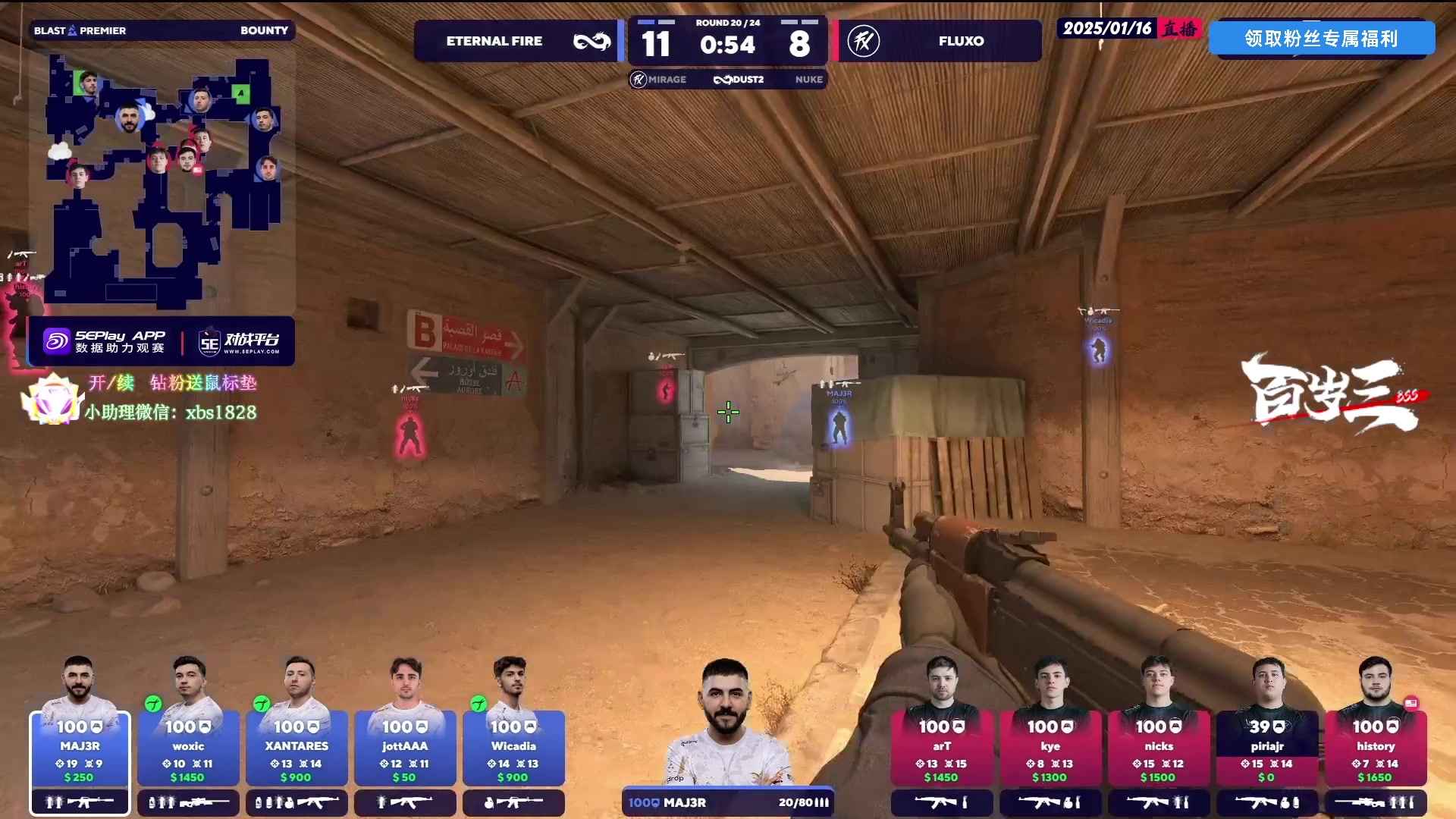 【2025-01-16 22点场】CSGO百岁三：Blast赏金赛 Faze vs M80
