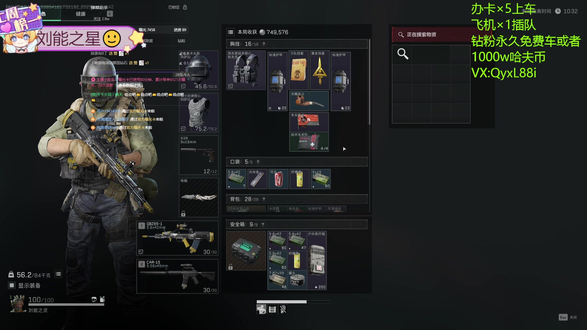 【2025-01-17 11点场】天下大同丨晴天：晴天：有车位可上号3*3