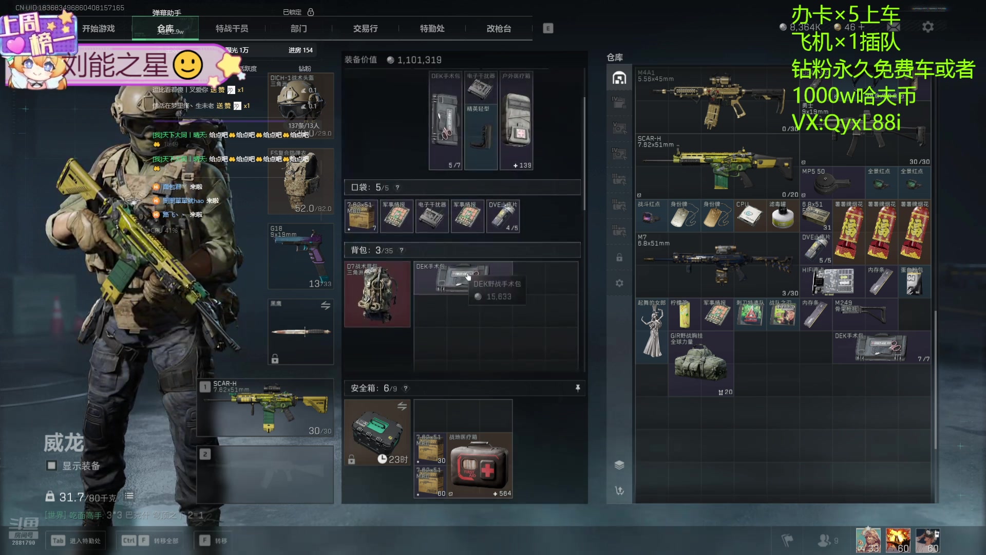 【2025-01-17 17点场】天下大同丨晴天：晴天：有车位可上号3*3