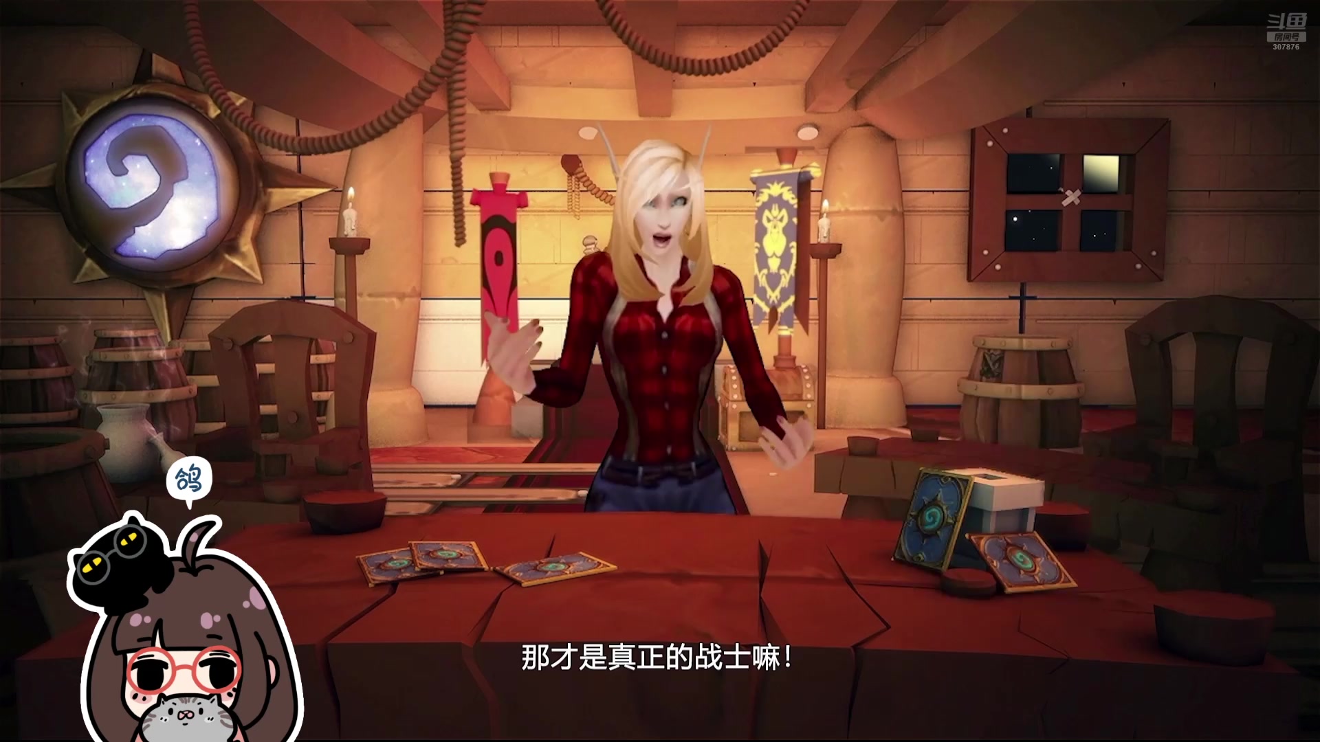 【2025-01-17 12点场】夏一可死毒舌_：~~来看会儿炉石史册吧~~