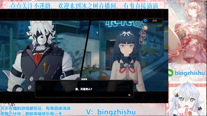 【绝区零】冰之树的精彩部分3 20250117 03点场