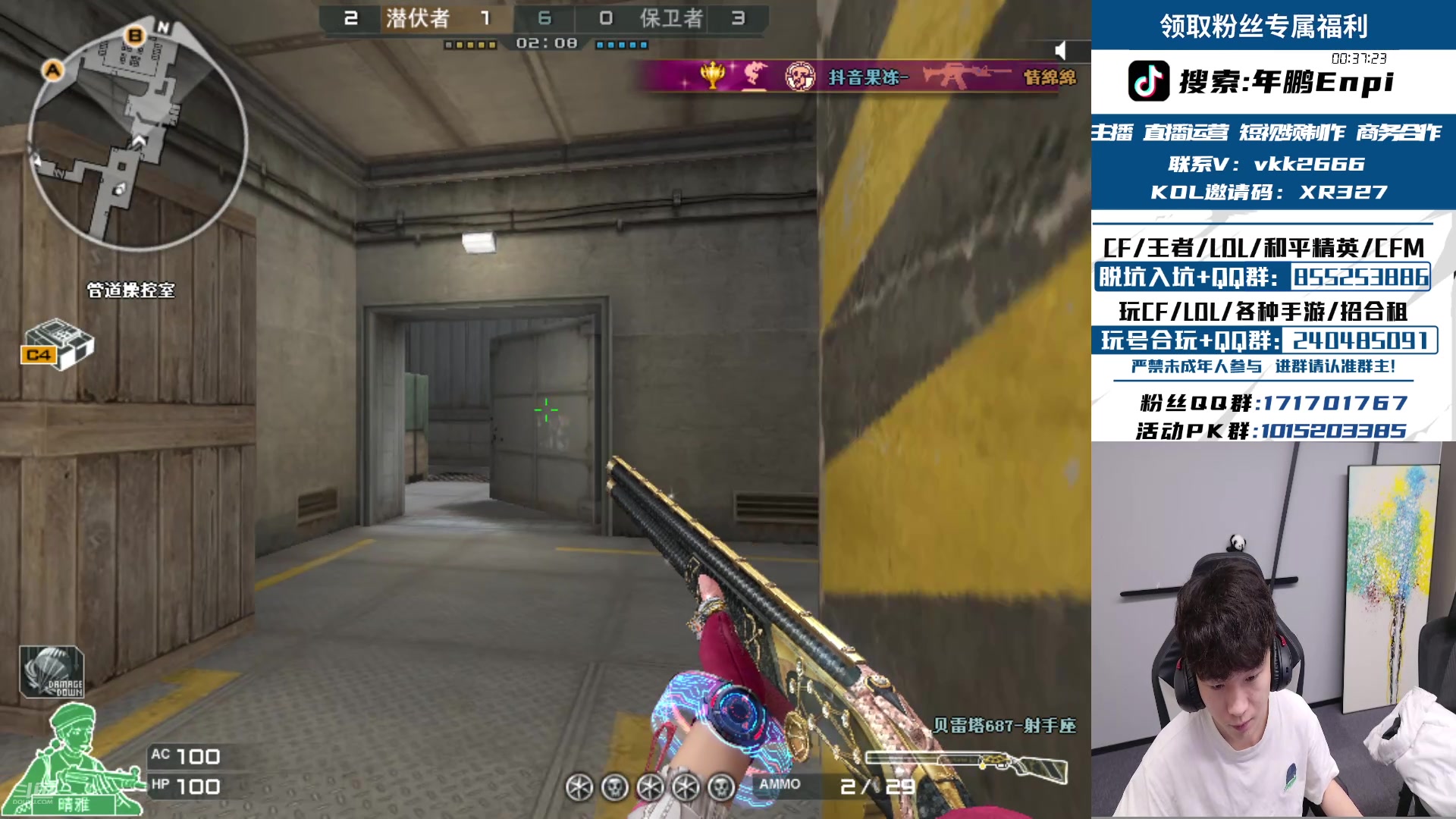 【2025-01-17 14点场】XR年鹏Enpi：终于有比赛看了