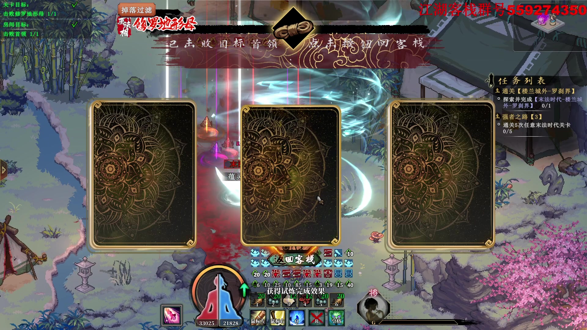 【2025-01-17 01点场】主播帝王：帝王游戏直播间