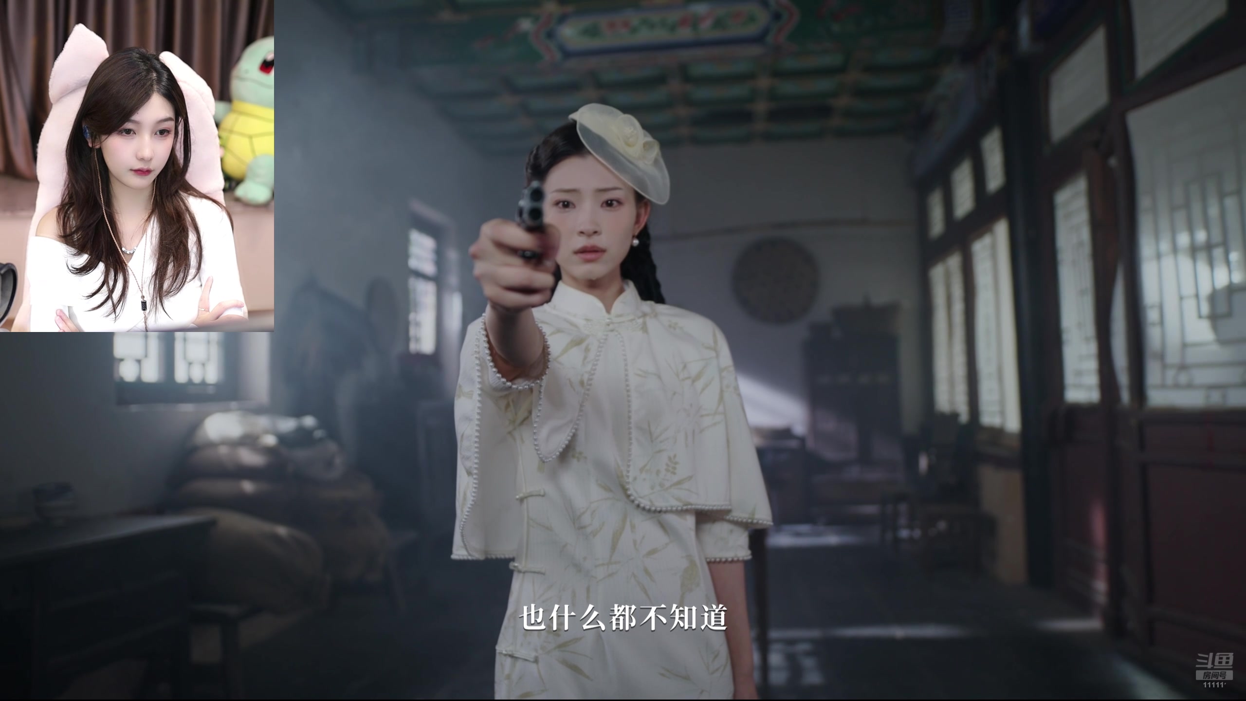 【2025-01-16 21点场】叶知秋Vanessa：秋 : 晚上好