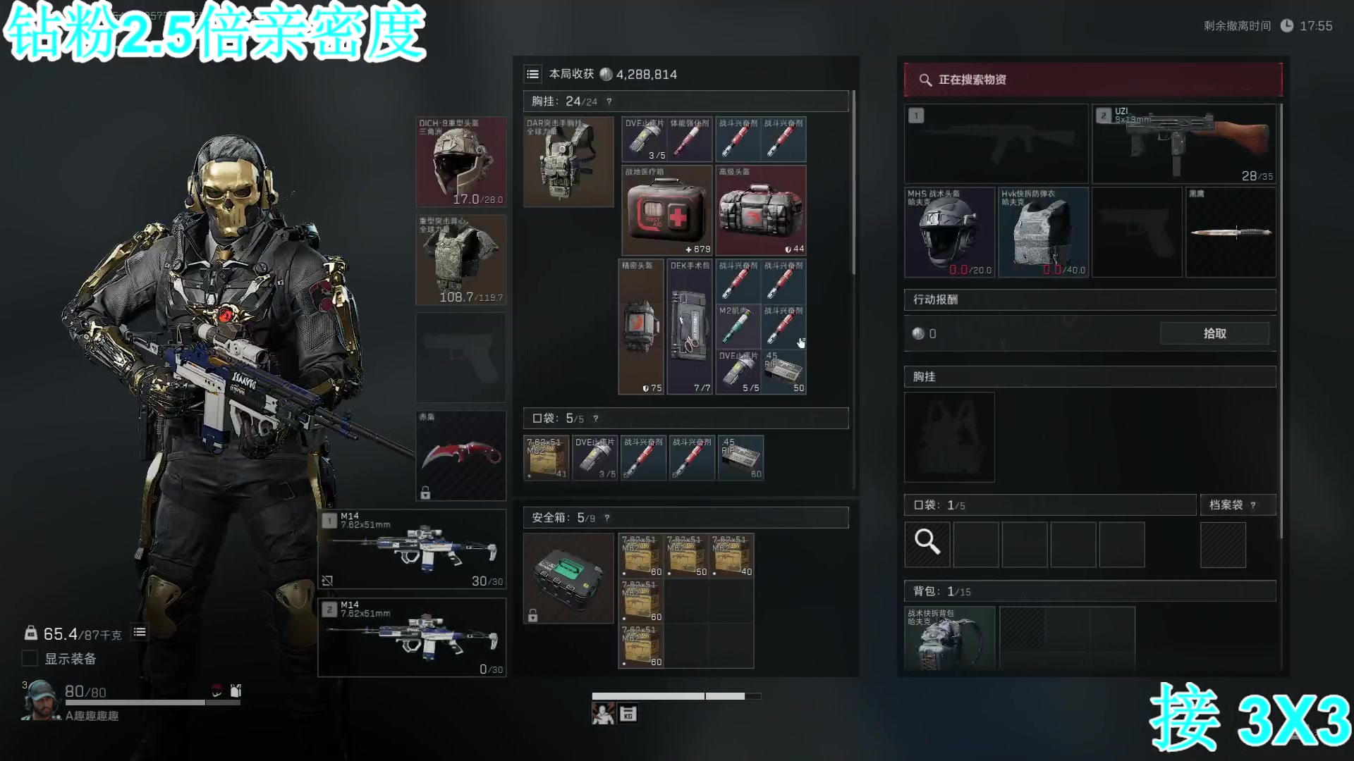 【2025-01-17 01点场】A趣趣趣趣：【双倍】3X3可肝