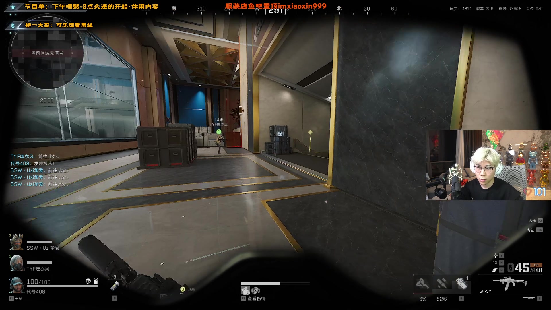 【2025-01-16 23点场】imxiaoxin：【✘-✘】3点喝粥8点久违开船（黑白双煞