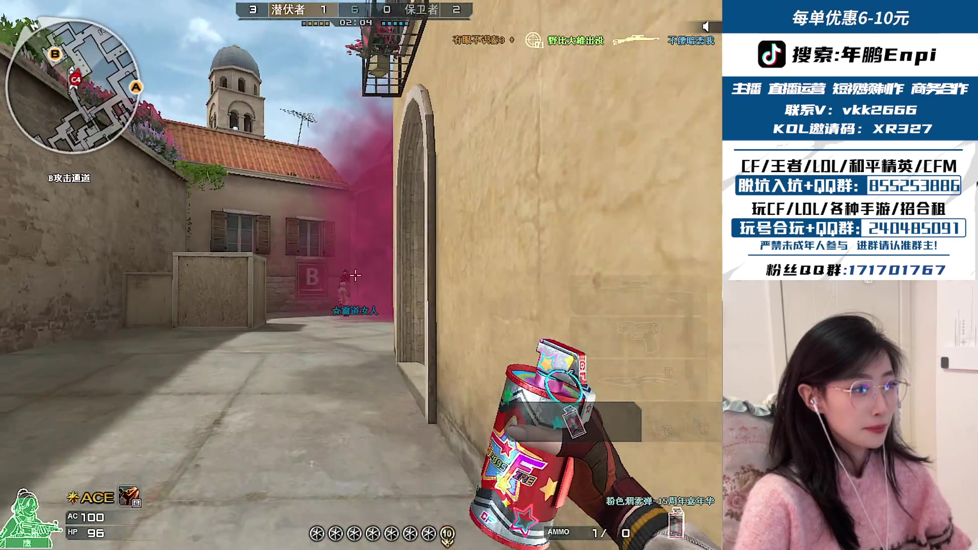 【2025-01-17 08点场】XR年鹏Enpi：鬼鬼说早早早