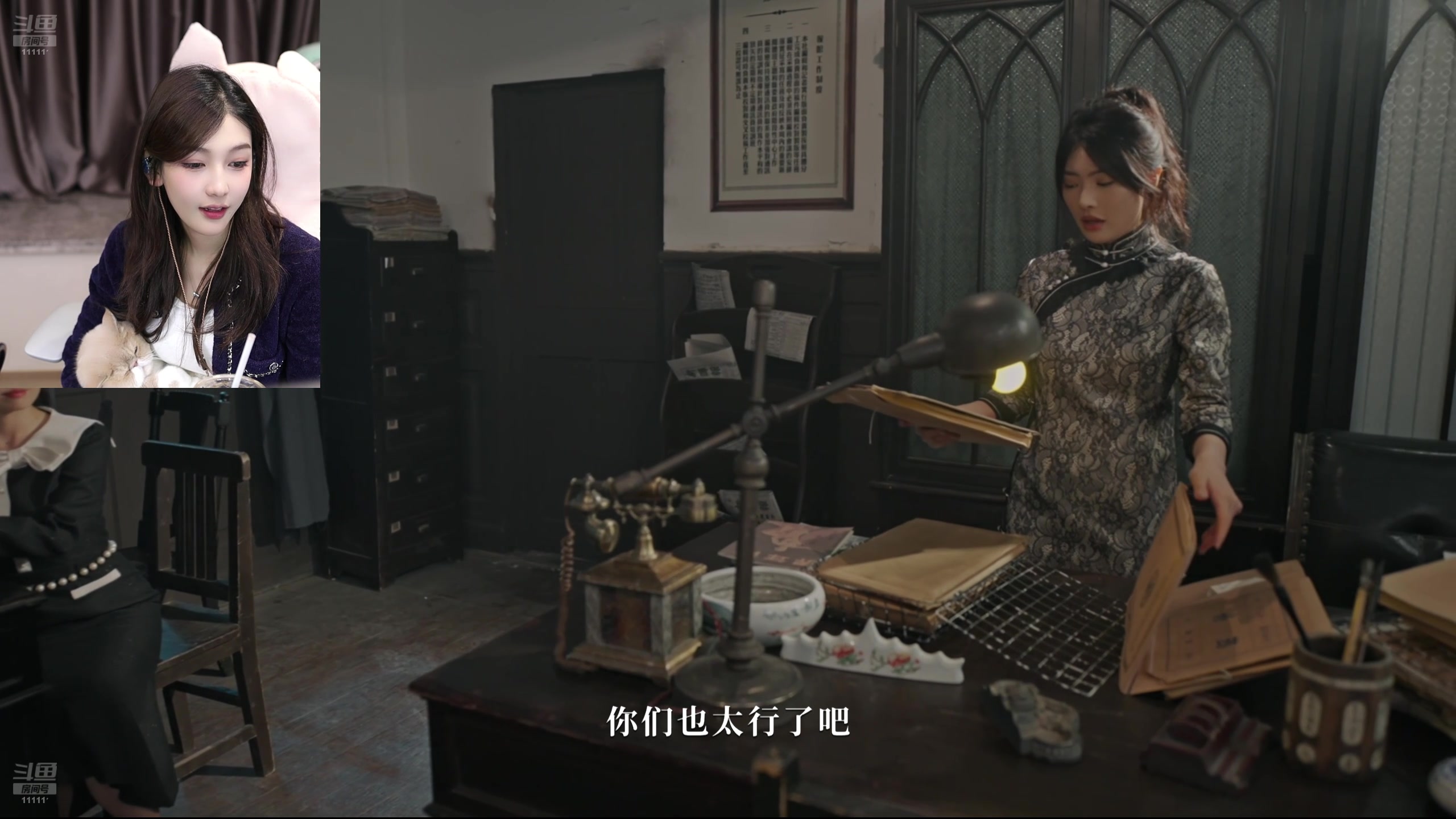 【2025-01-17 19点场】叶知秋Vanessa：秋 : 晚上好