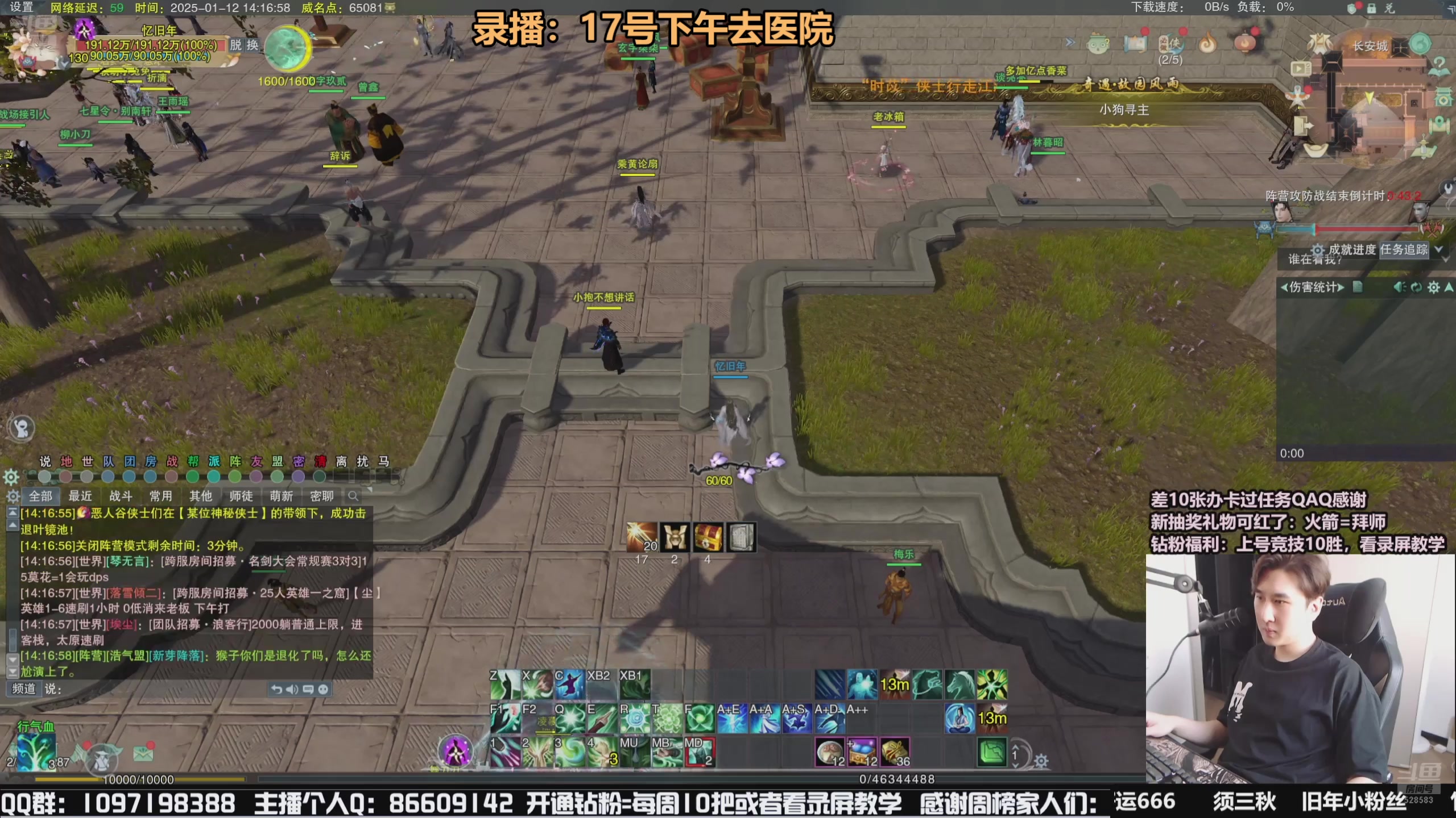 【2025-01-17 21点场】忆旧年丶：快乐奶花散排2800~