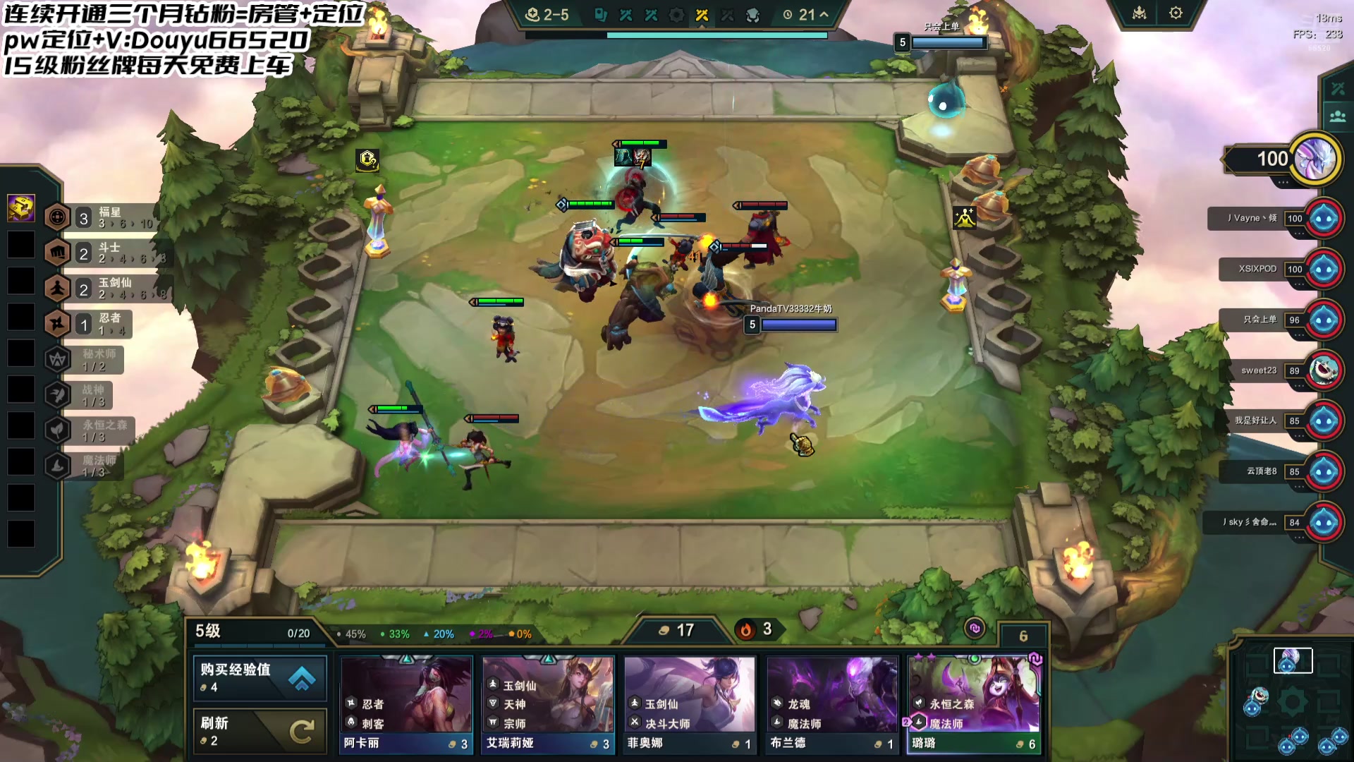 【2025-01-17 17点场】牛奶MilkGod：七点主播大乱斗比赛~