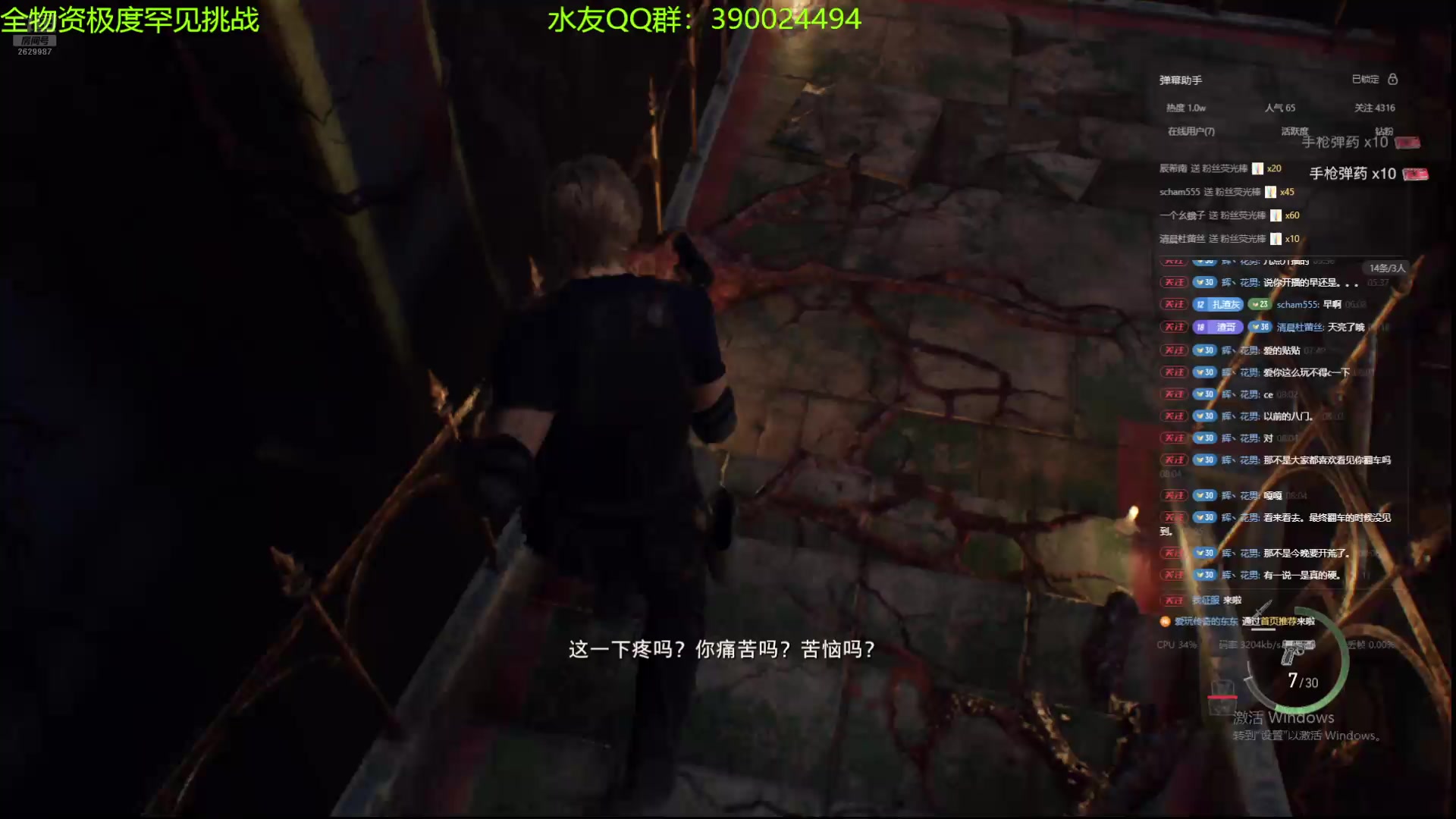 【2025-01-15 07点场】下人灰：翻车了，有些难过