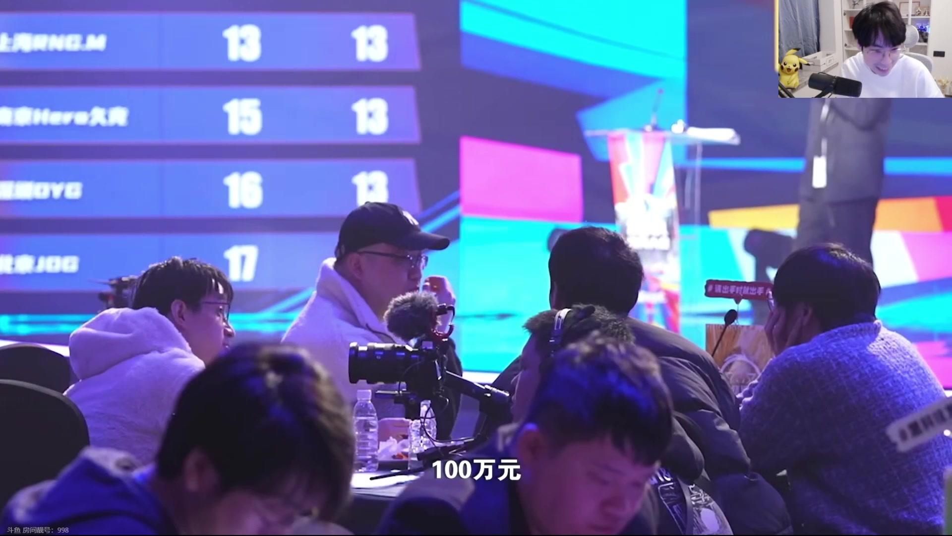 【2025-01-17 18点场】MrGemini：Gemini：KPL选秀大会！