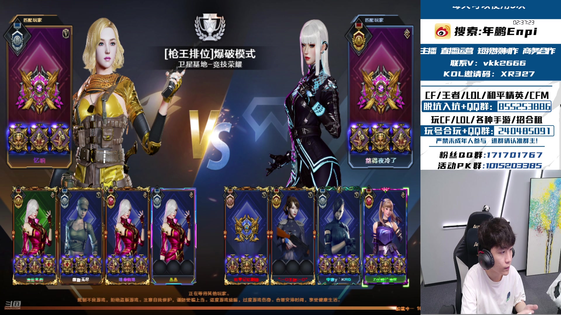 【2025-01-17 16点场】XR年鹏Enpi：终于有比赛看了