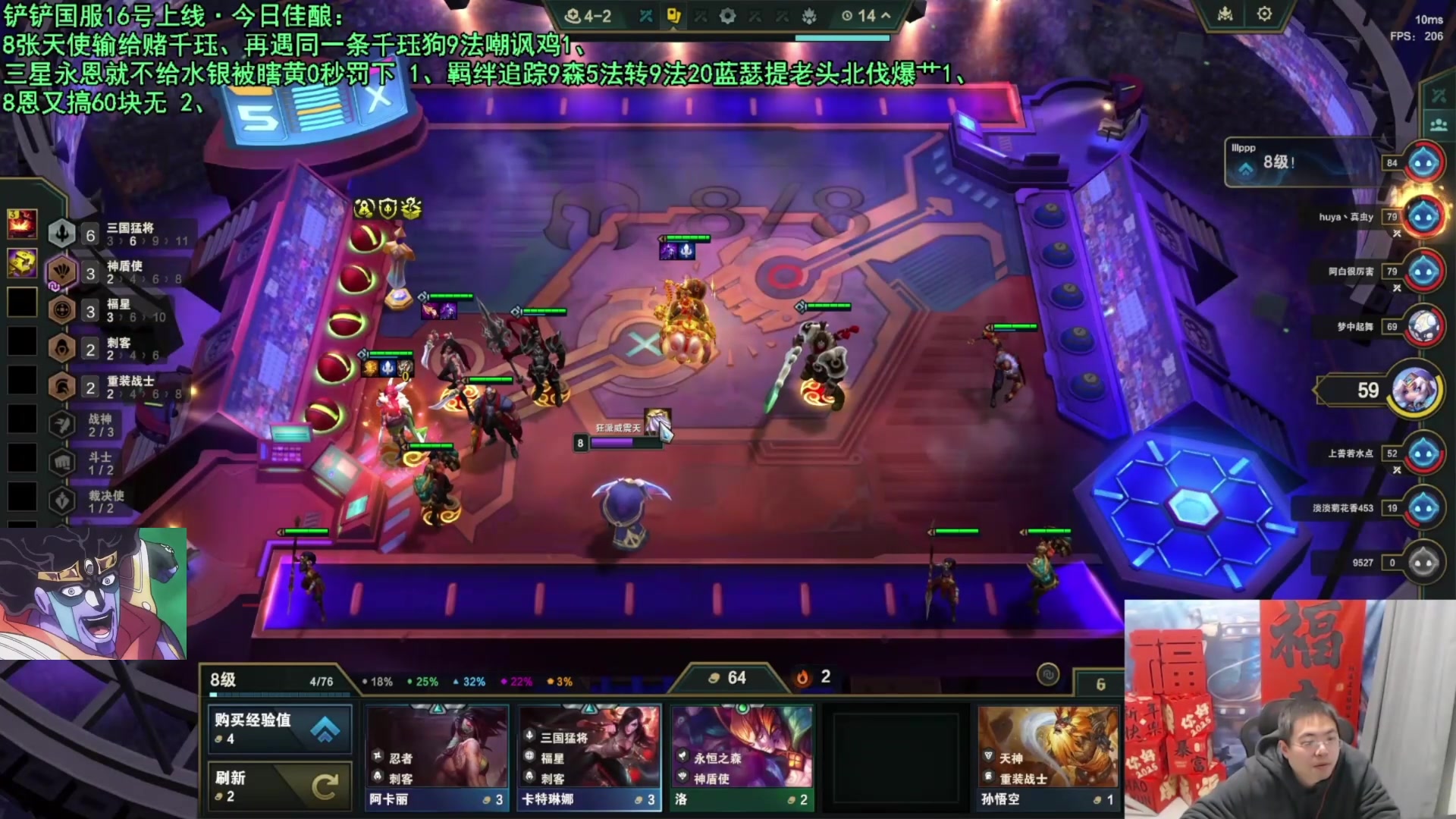 【2025-01-17 17点场】中年人拳师七号：只玩8福三五