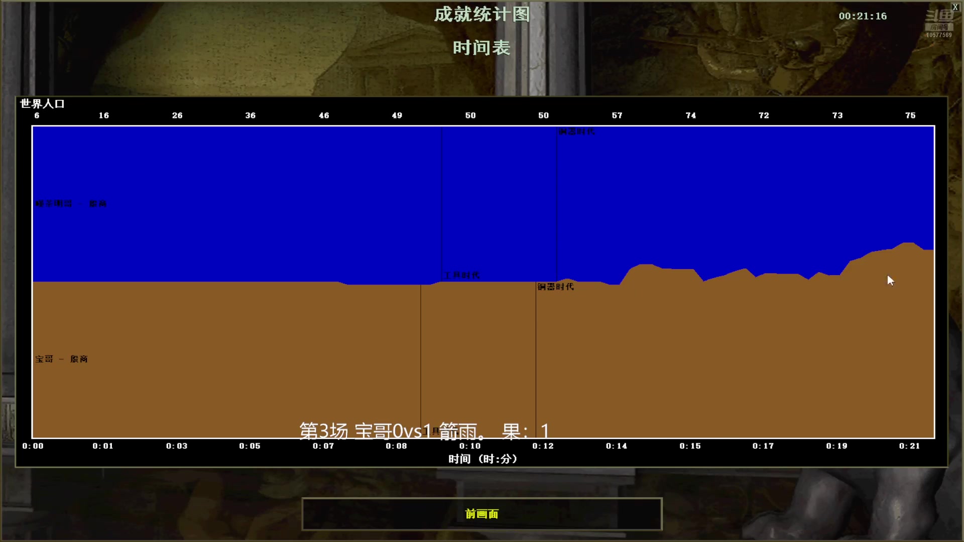 【2025-01-17 完整版】明哥289：明哥289的直播间，中国频道