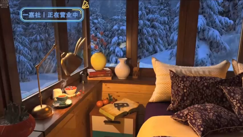 【2025-01-17 20点场】胡嘉一：励志成为实力歌手的第一天