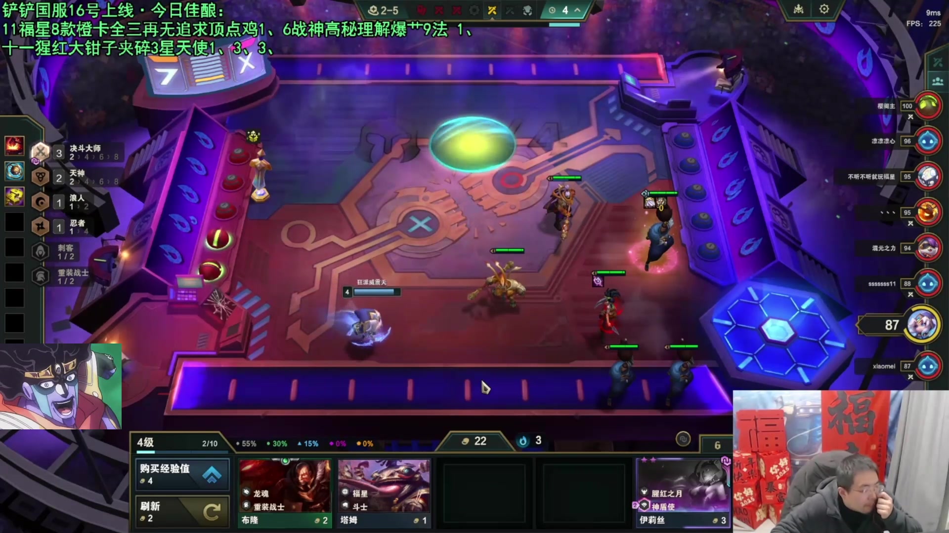 【2025-01-17 09点场】中年人拳师七号：只玩8福三五