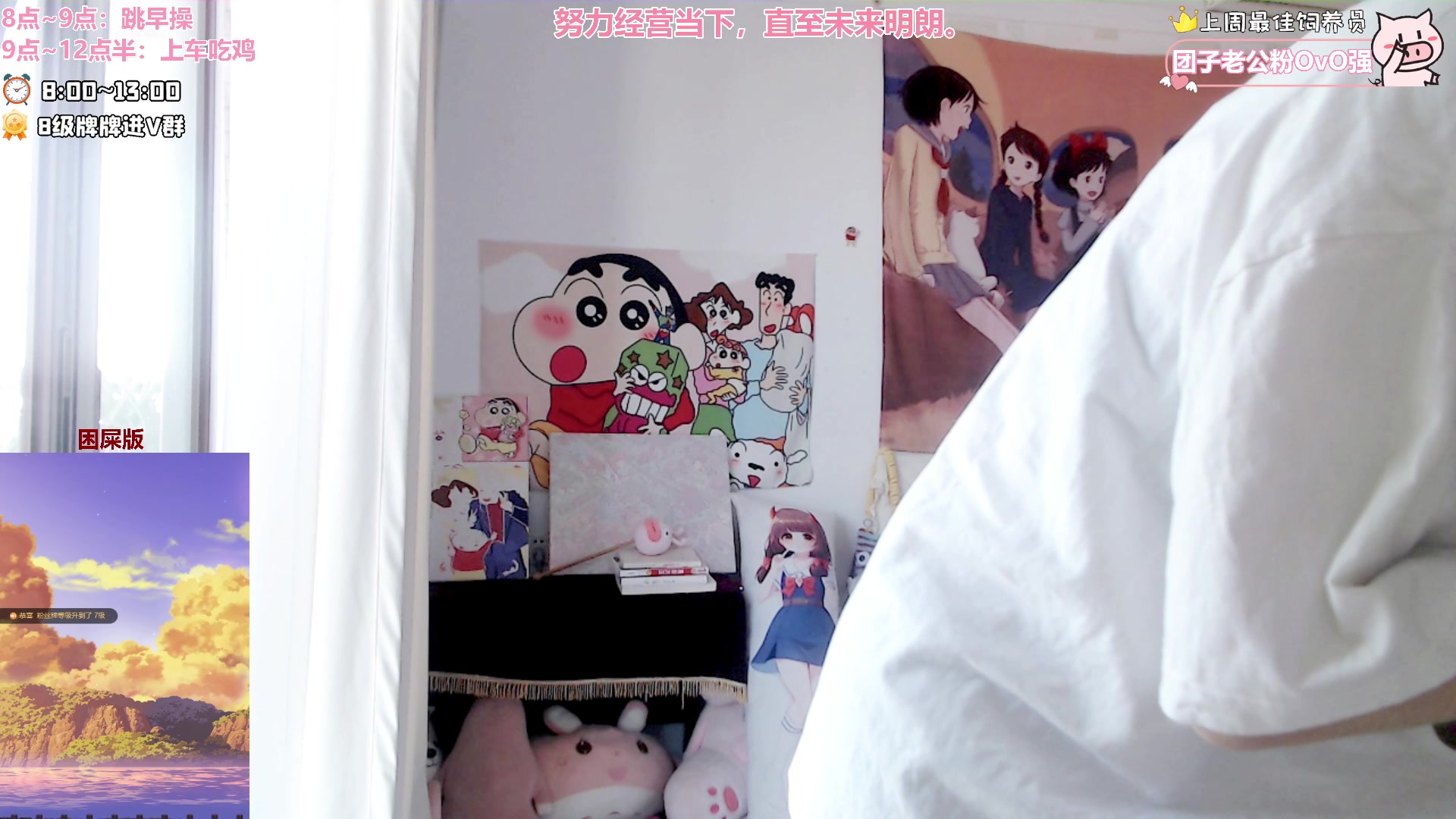 【2025-01-17 08点场】大聪明小小芳：【小奶团】早起跳操第495天~