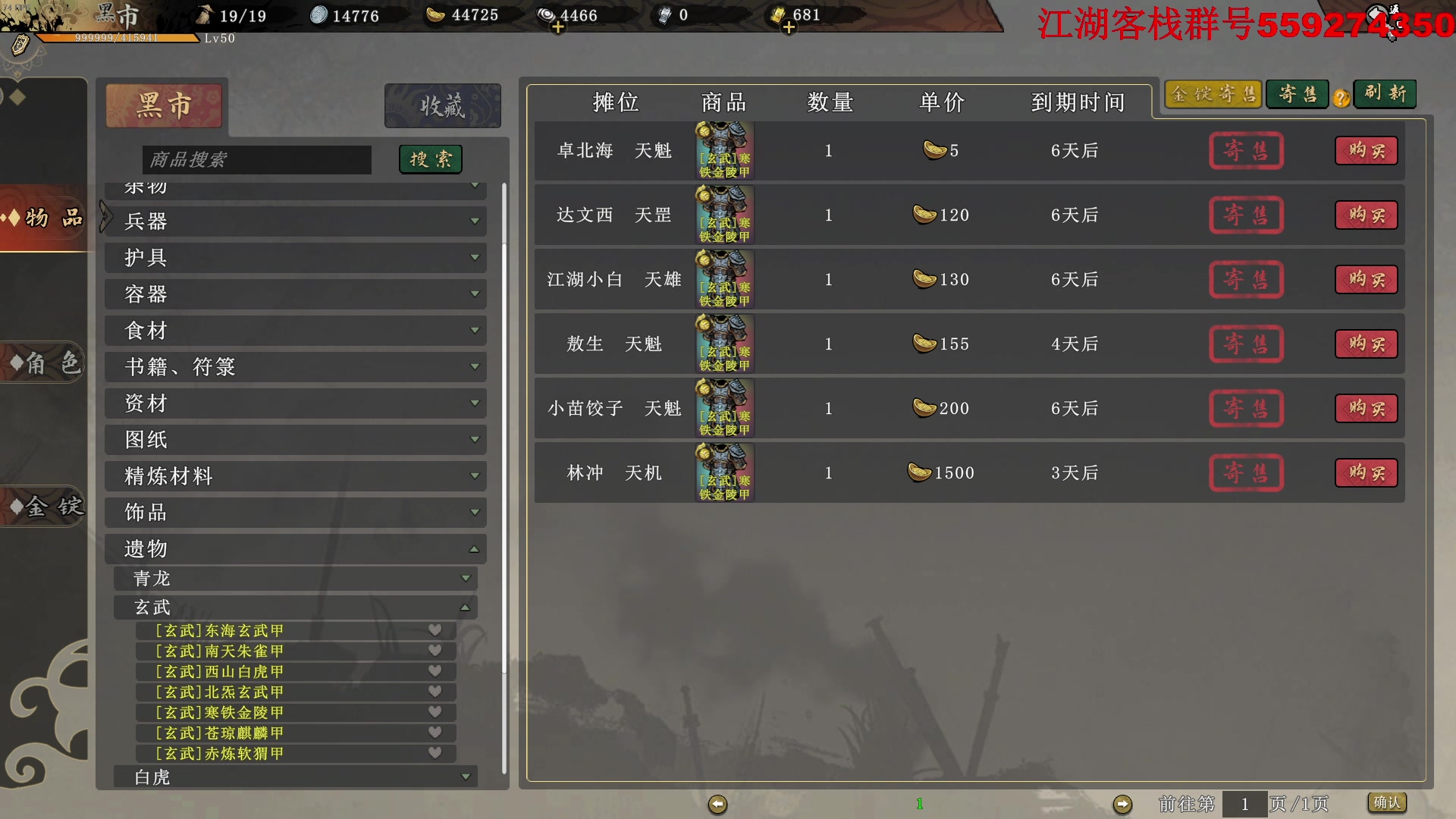 【2025-01-16 23点场】主播帝王：帝王游戏直播间