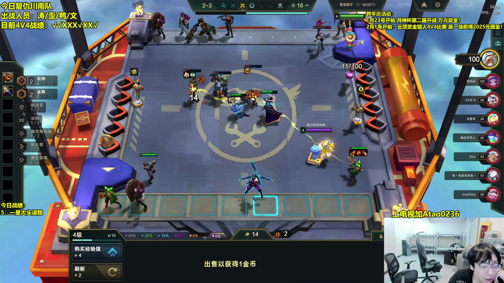 【2025-01-17 02点场】阿涛皎月Carry：夜班靓仔余