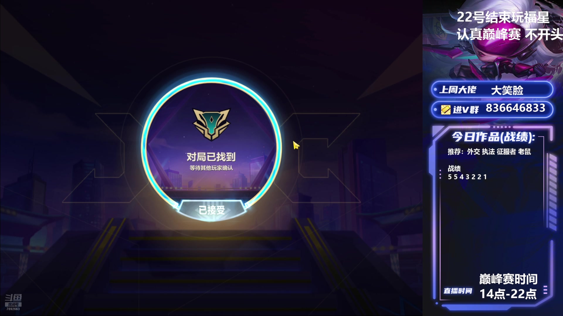 【2025-01-17 17点场】死亡轰炸DD：巅峰赛不留遗憾！