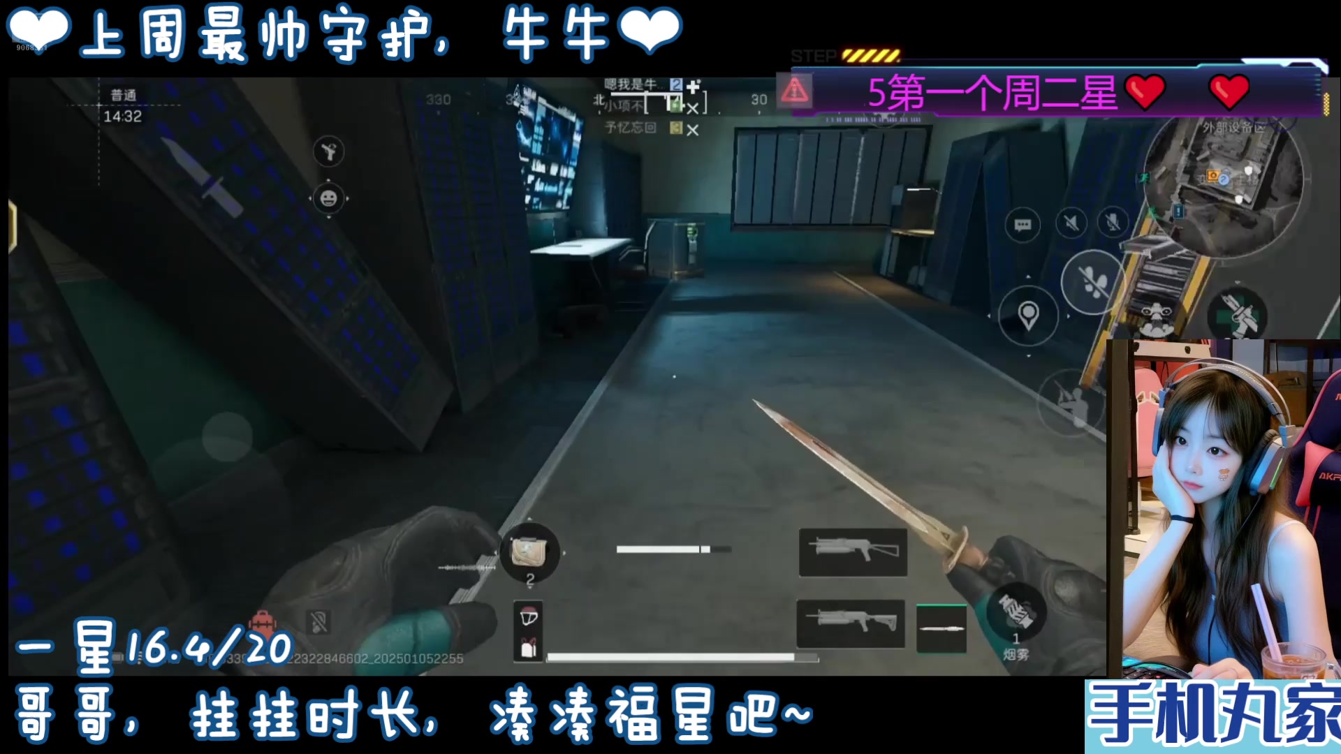 【2025-1-12 18点场】Su清粥丷:手机❤陕西甜妹丷