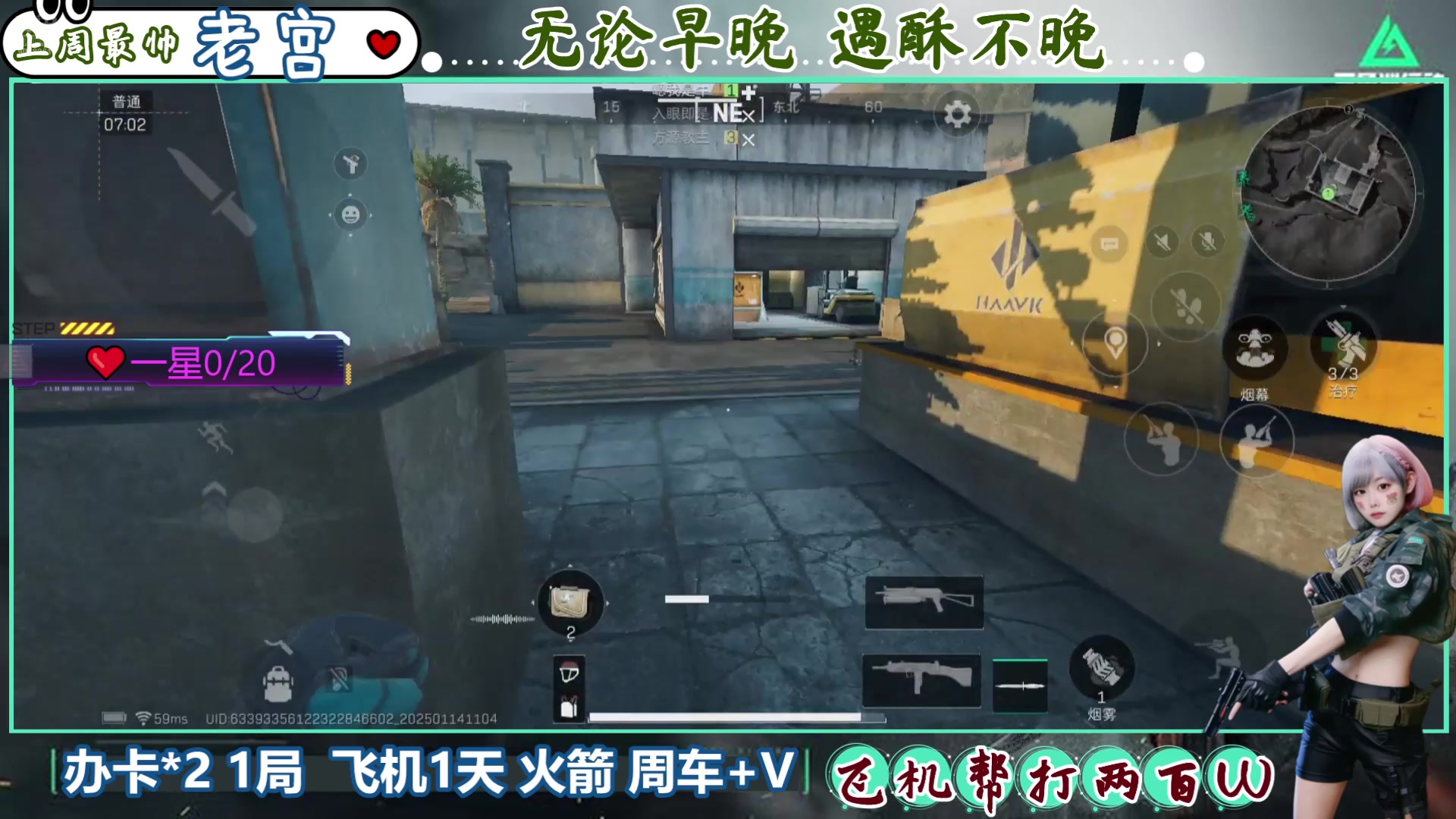 【2025-1-14 10点场】Su清粥丷:手机❤陕西甜妹丷