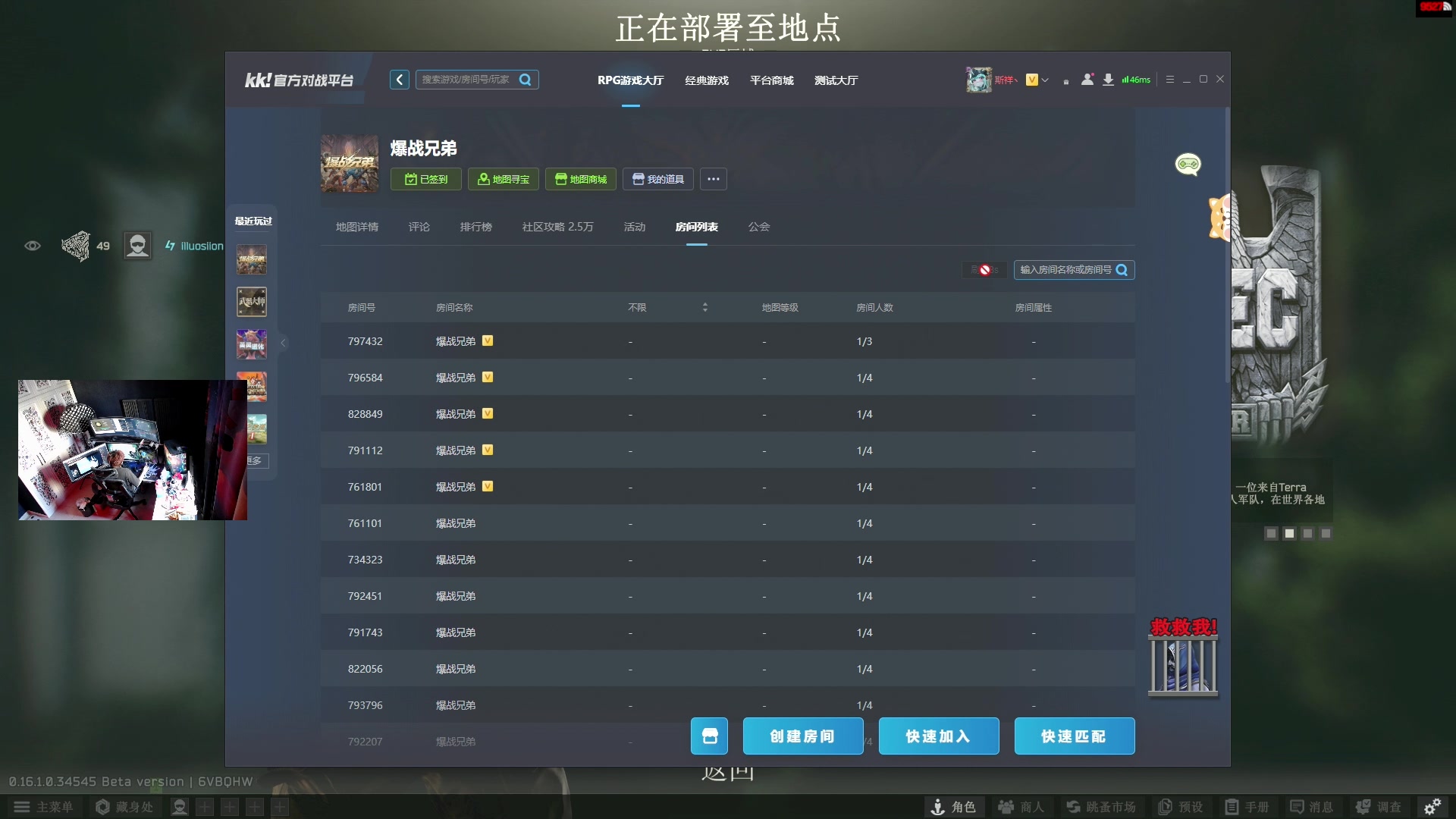 【2025-01-18 12点场】斯祥丶：我就知道塔科夫好玩热度高！