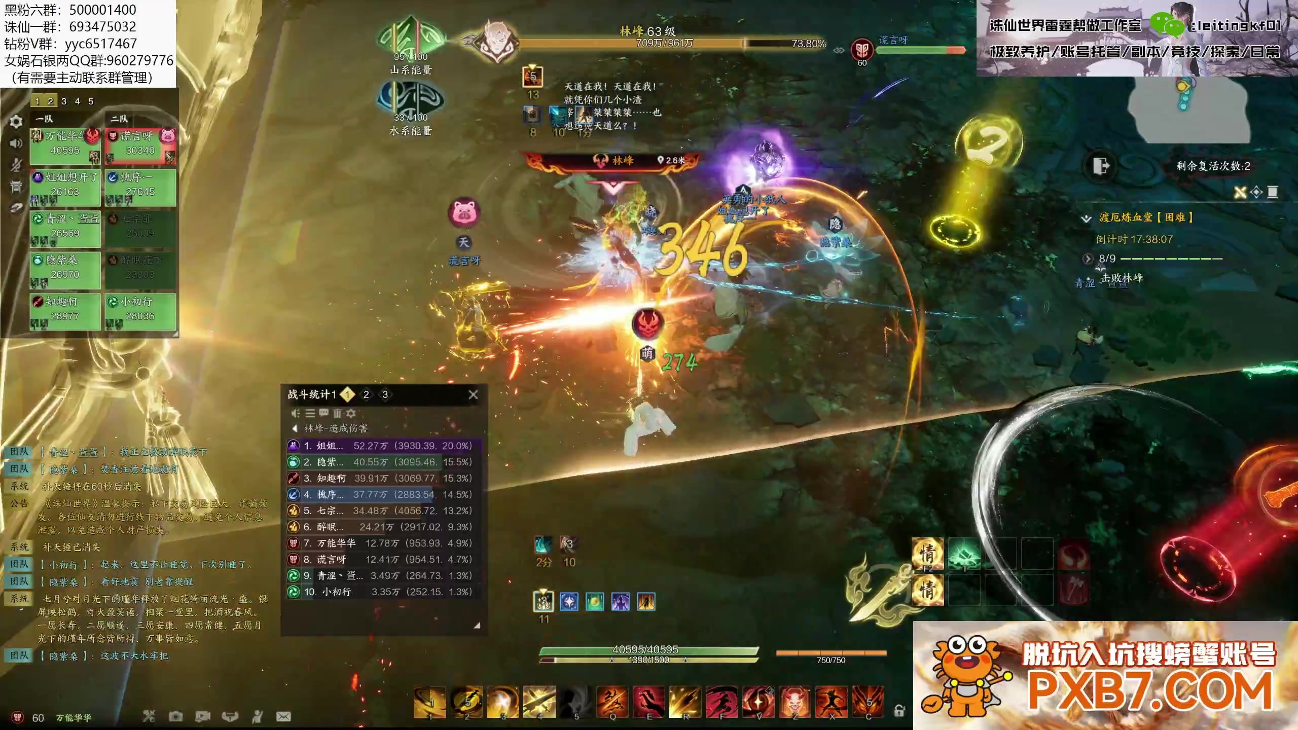 【2025-01-17 03点场】燕徊硯：老登拯救计划，神将团团长！