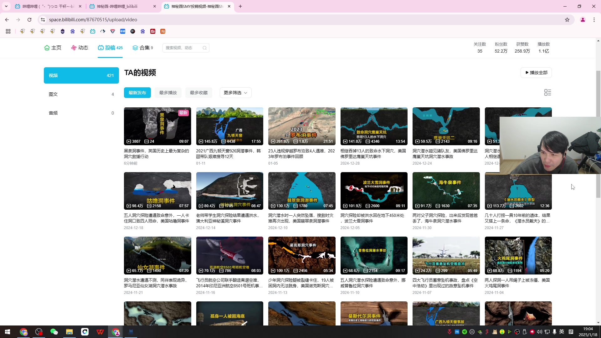 【2025-01-18 18点场】CSGO解说伟伟：XLG VS AG BO3