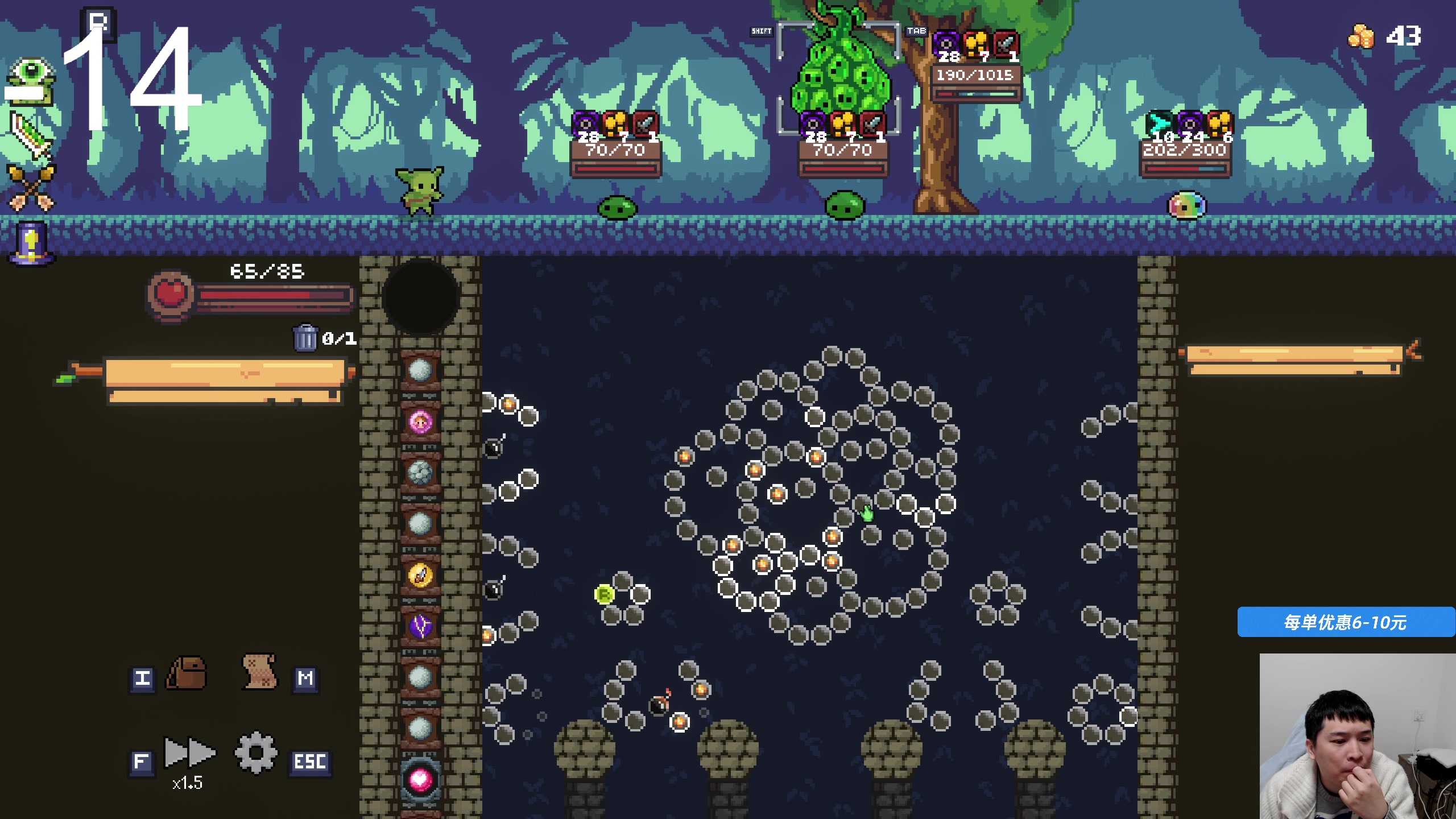 【2025-01-17 23点场】老皮历险记：单机天尊！独游王者！