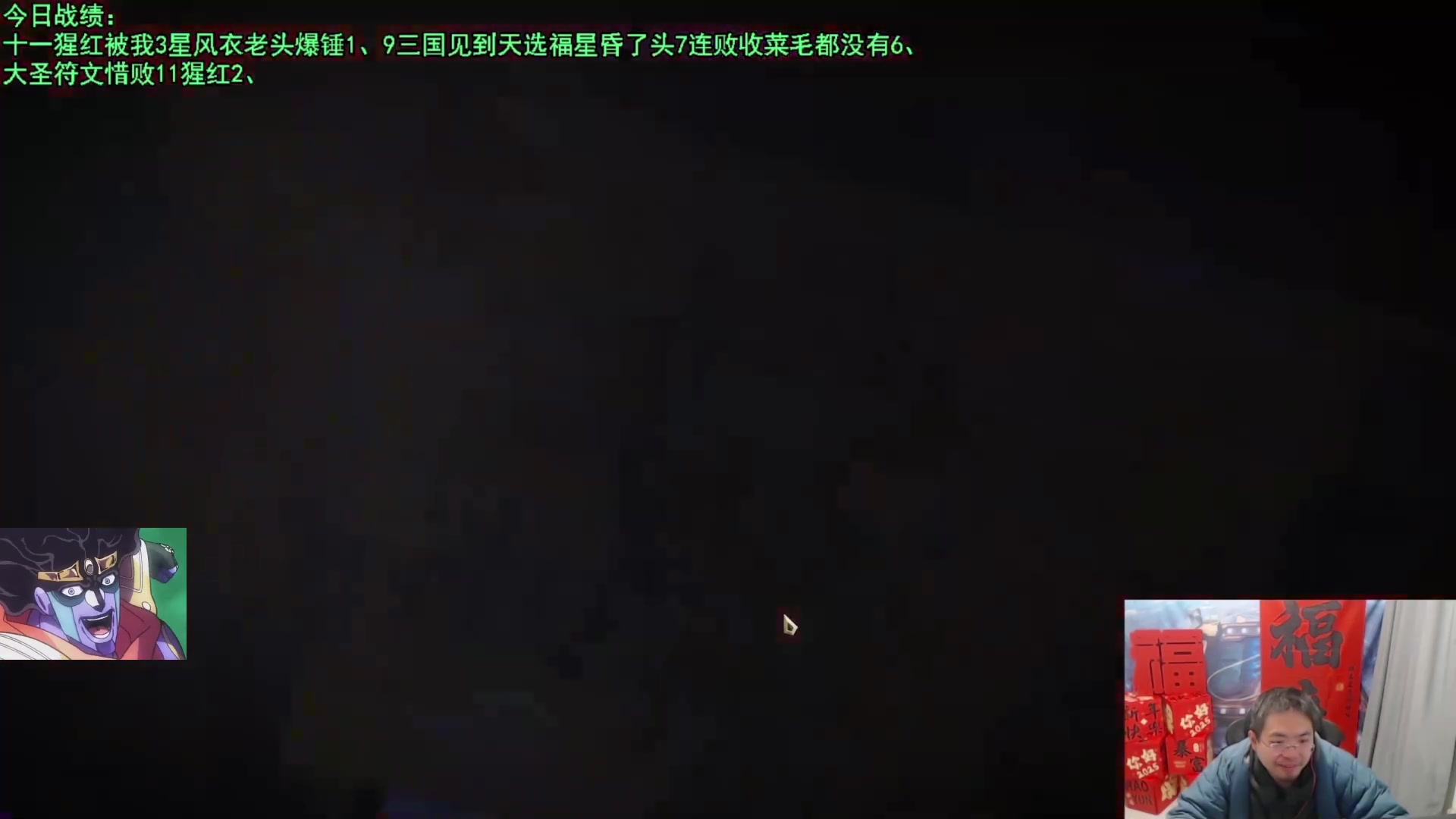 【2025-01-18 09点场】中年人拳师七号：5宗师就是唯一答案