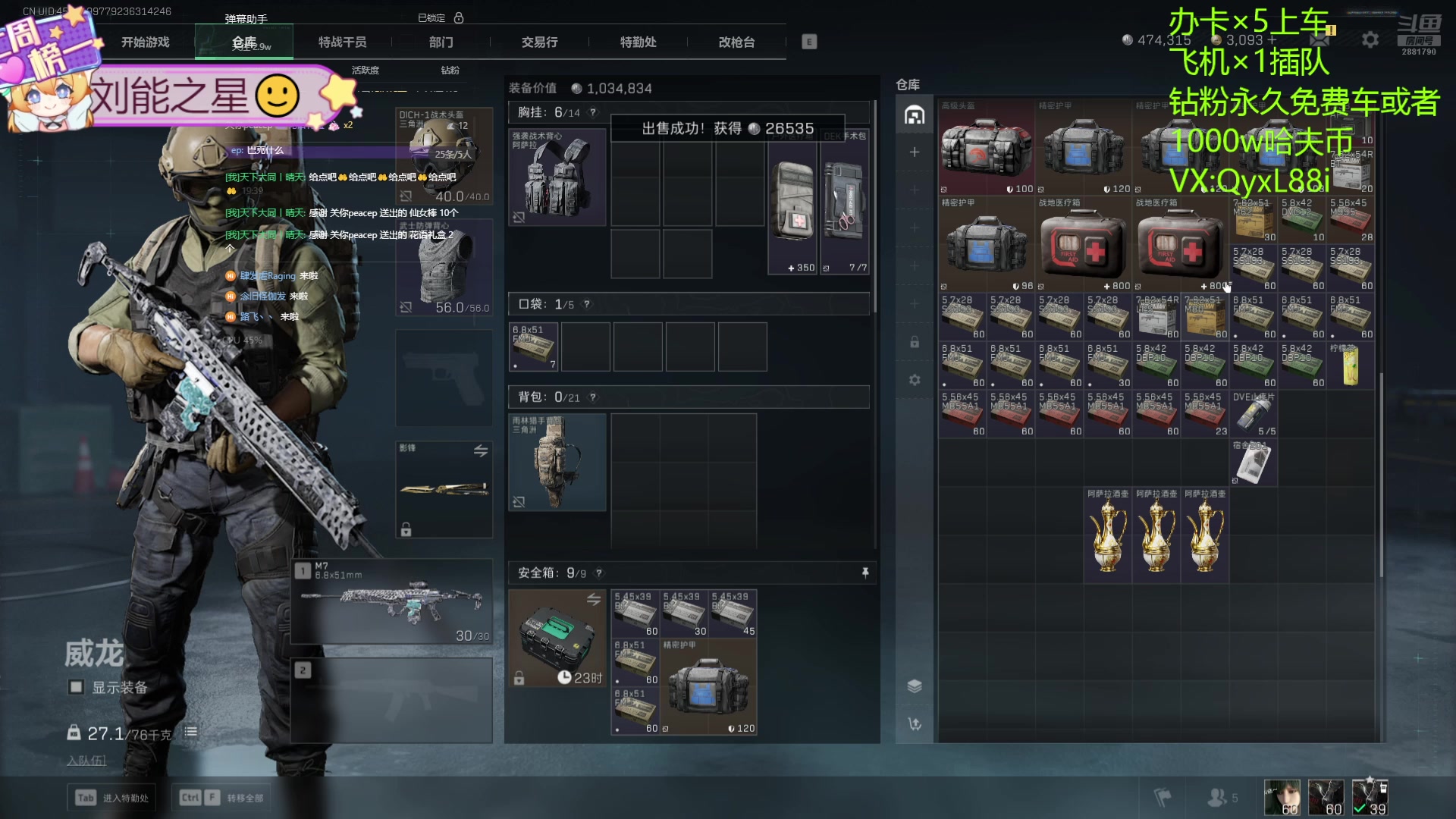 【2025-01-18 19点场】天下大同丨晴天：晴天：有车位可上号3*3