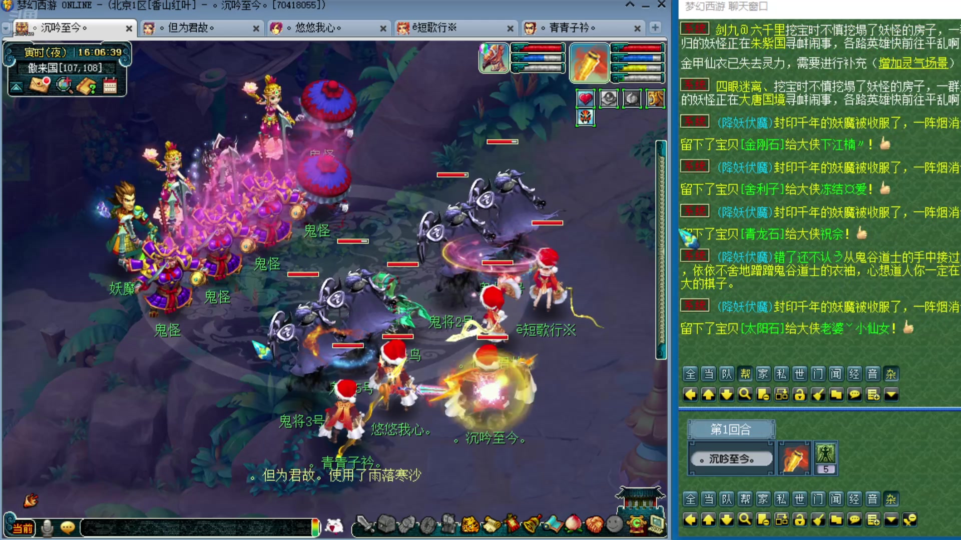 【2025-01-18 15点场】o山星o：175双飞机铁三角难民组合，最省钱的组合