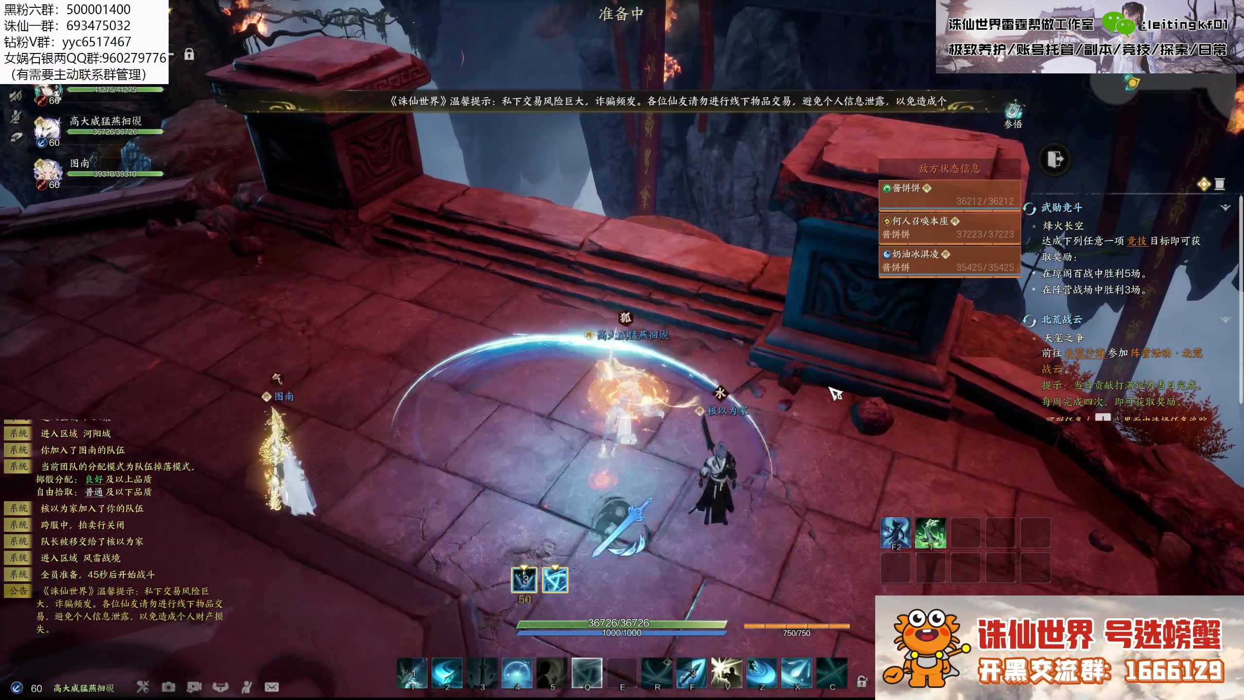 【2025-01-17 23点场】燕徊硯：老登拯救计划，神将团团长！