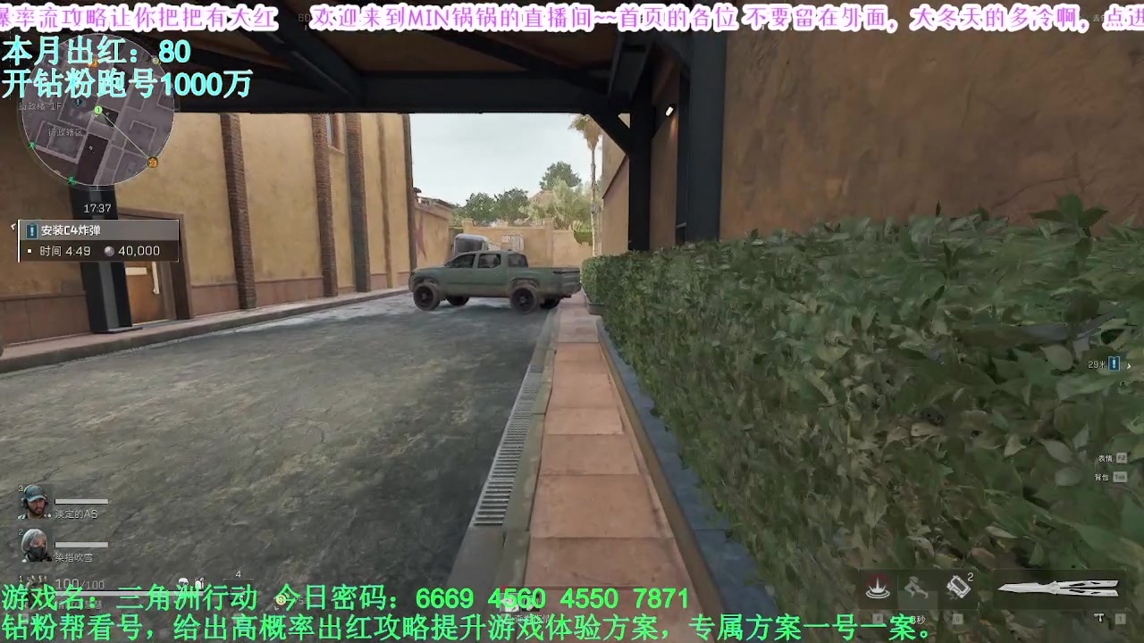 【2025-01-18 13点场】MIN锅锅：跑刀小子 偶尔打打架