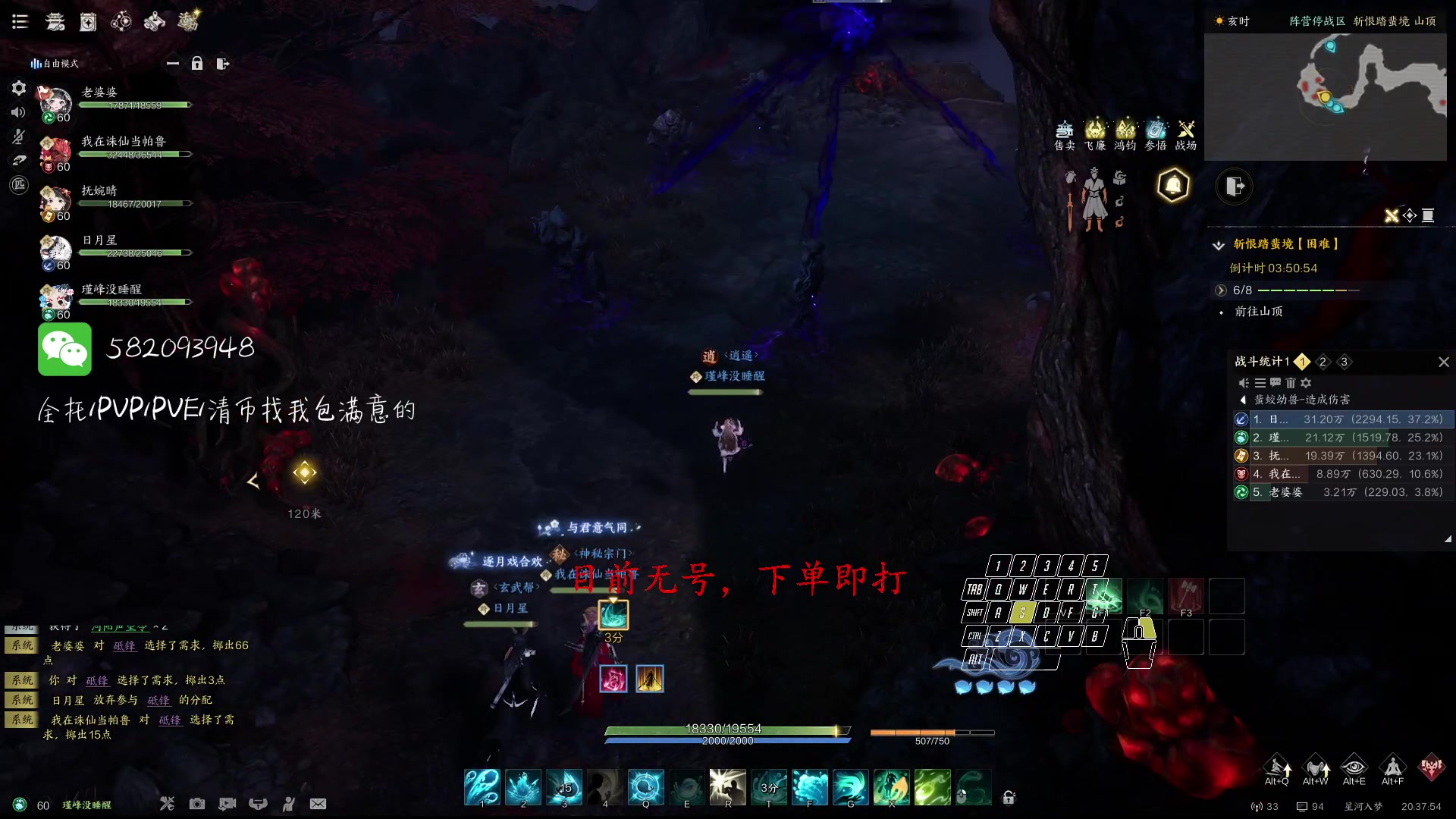 【2025-01-18 19点场】MU丶伍玖：【伍玖】焚香/灵灵汐-来个号诛仙