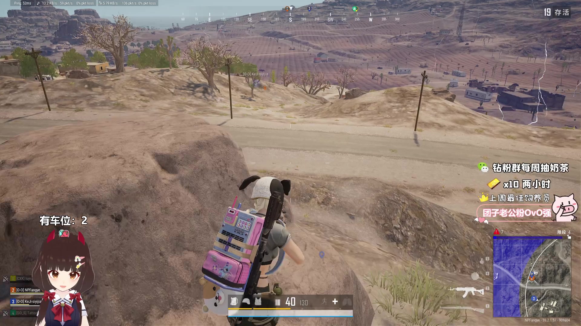 【2025-01-18 12点场】大聪明小小芳：【小奶团】这个游戏真好玩~