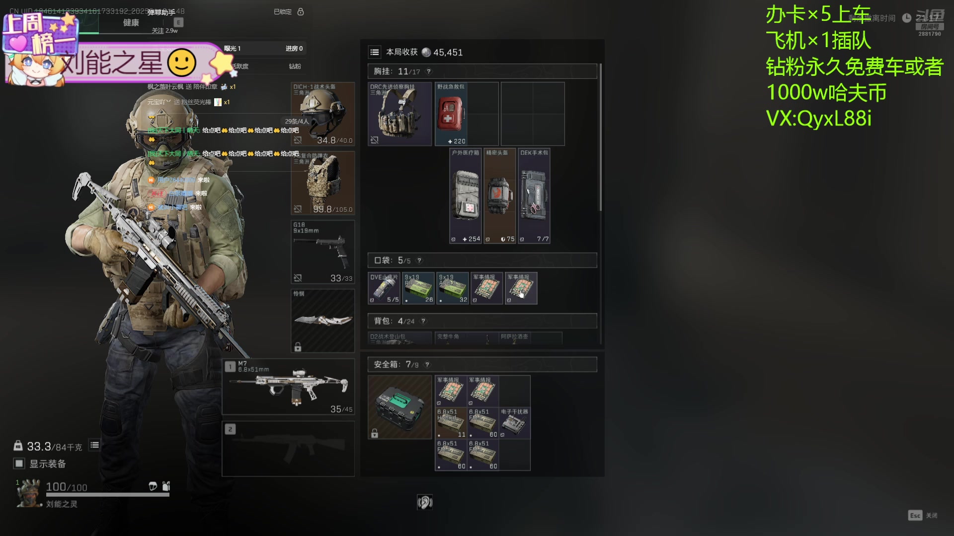 【2025-01-18 11点场】天下大同丨晴天：晴天：有车位可上号3*3