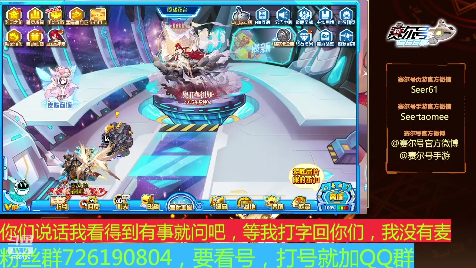 【2025-01-17 完整版】赛尔王007：赛尔号PVE和PVP