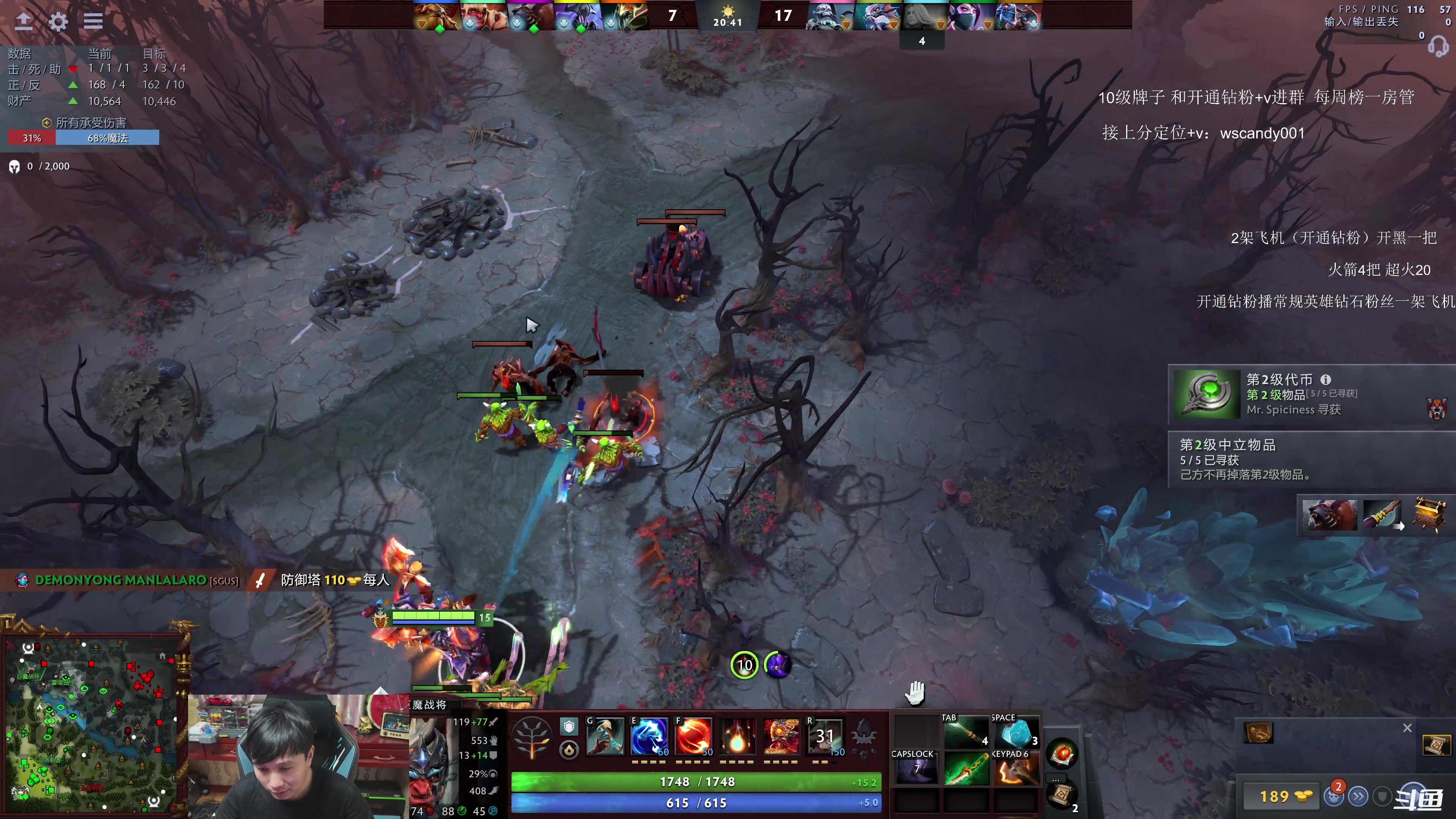 【2025-01-18 01点场】18yearsold天残少年K9：k9:鱼塘冲分王！