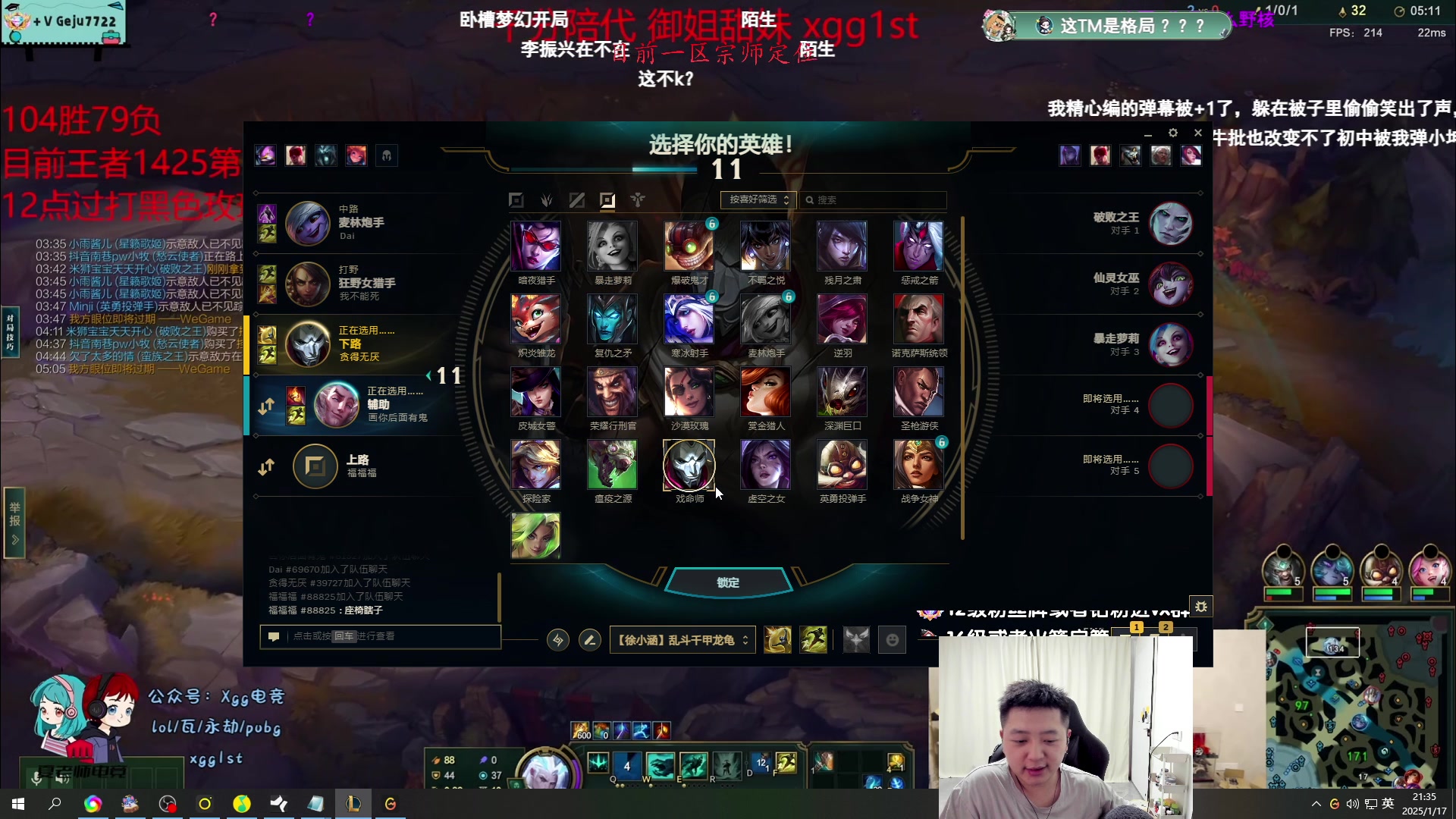 【2025-01-17 21点场】Jz0w0：【Jzad】单排ad无敌教学