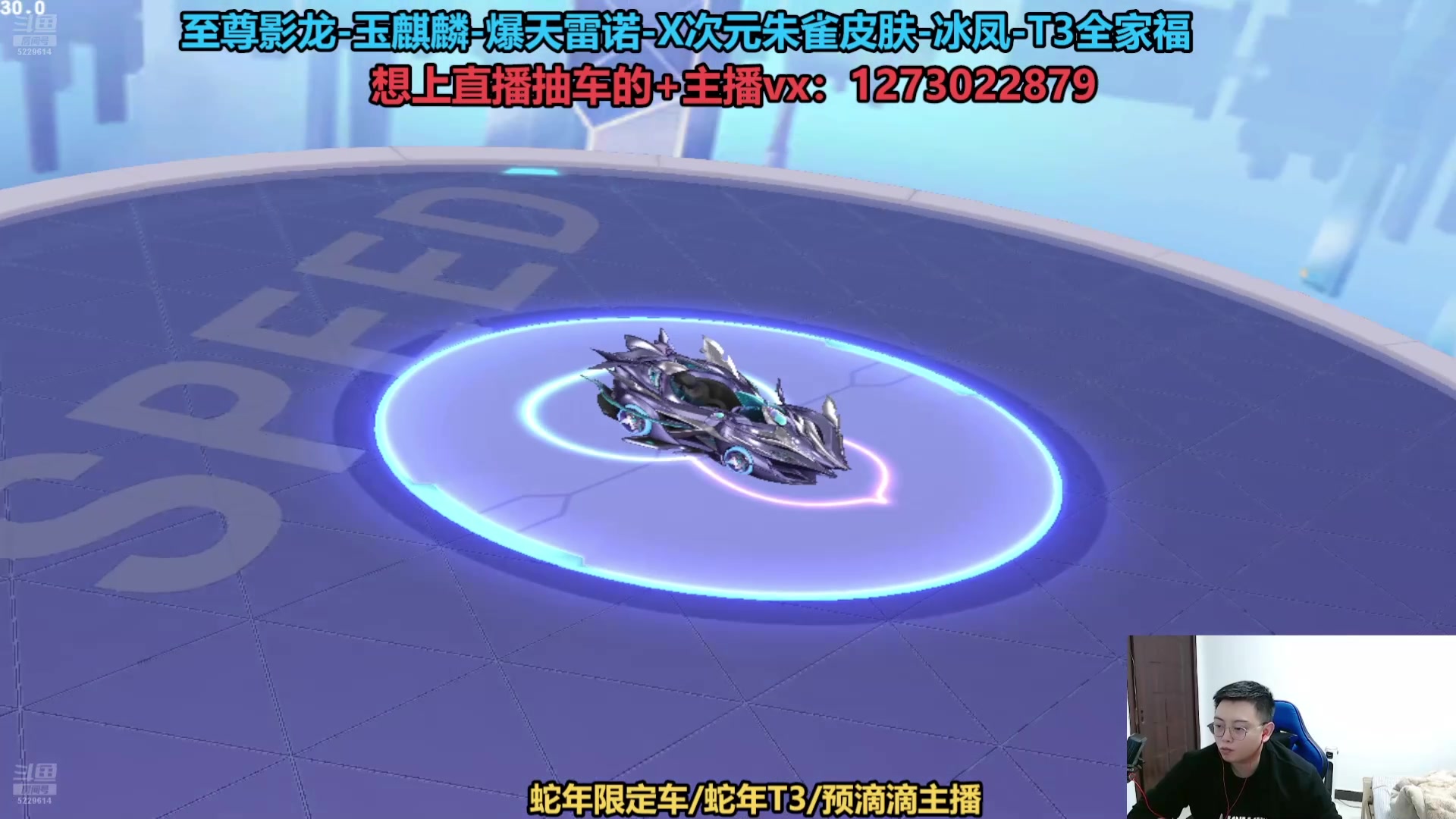 【2025-01-18 16点场】圆梦大师丶秦珂：直播：众多道具来袭