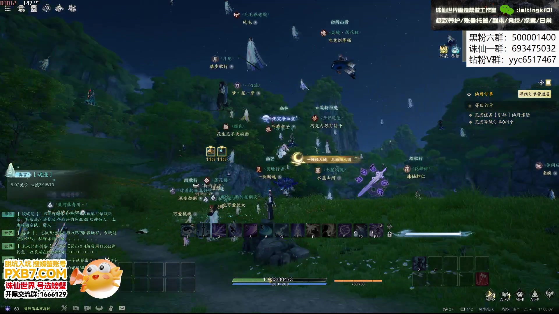 【2025-01-17 17点场】燕徊硯：老登拯救计划，神将团团长！