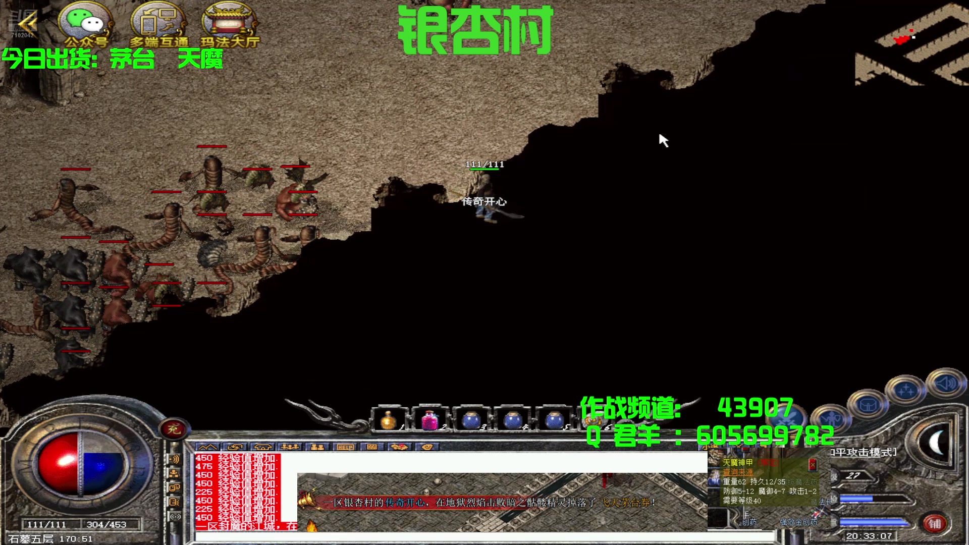 【2025-1-17 19点场】开心丶s:~官服打年货~