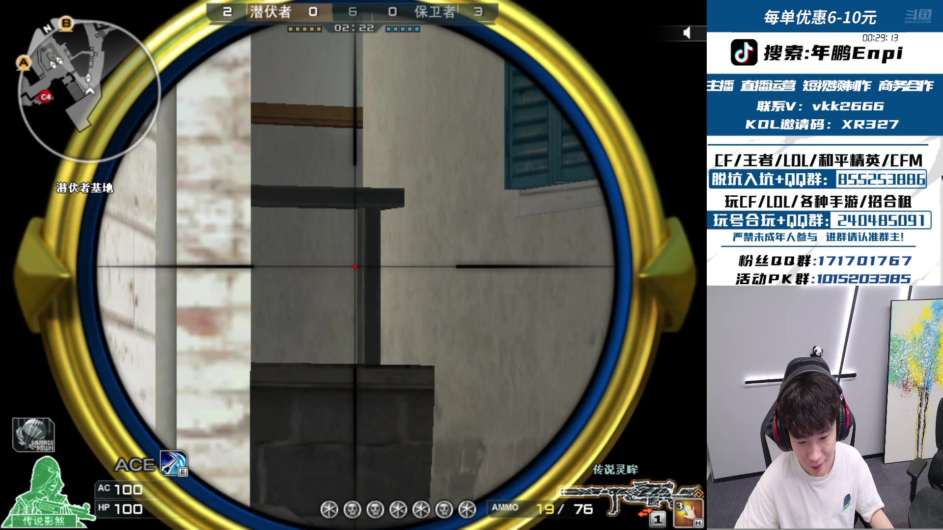 【2025-01-18 14点场】XR年鹏Enpi：又是元气满满的一天 327