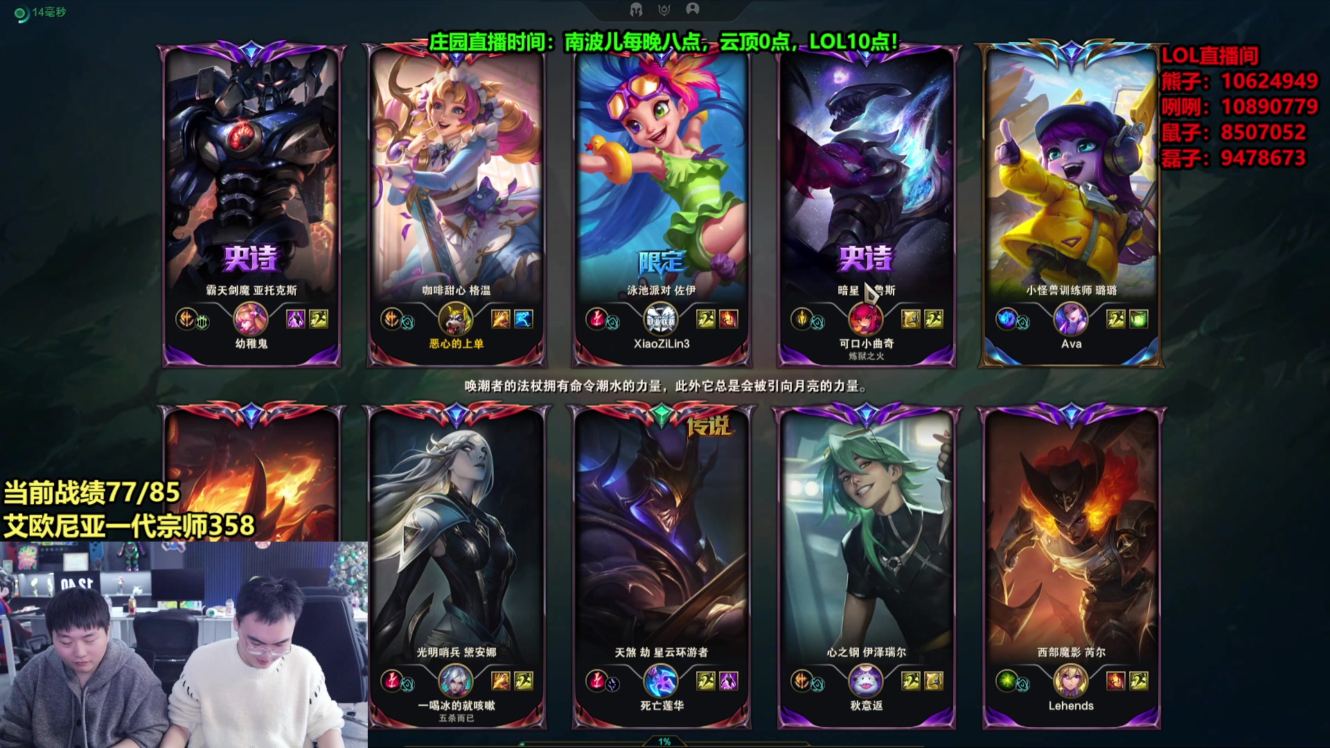 【2025-01-18 12点场】南波儿大魔王丶：国服第一蒙多充饥第一（一代宗师）