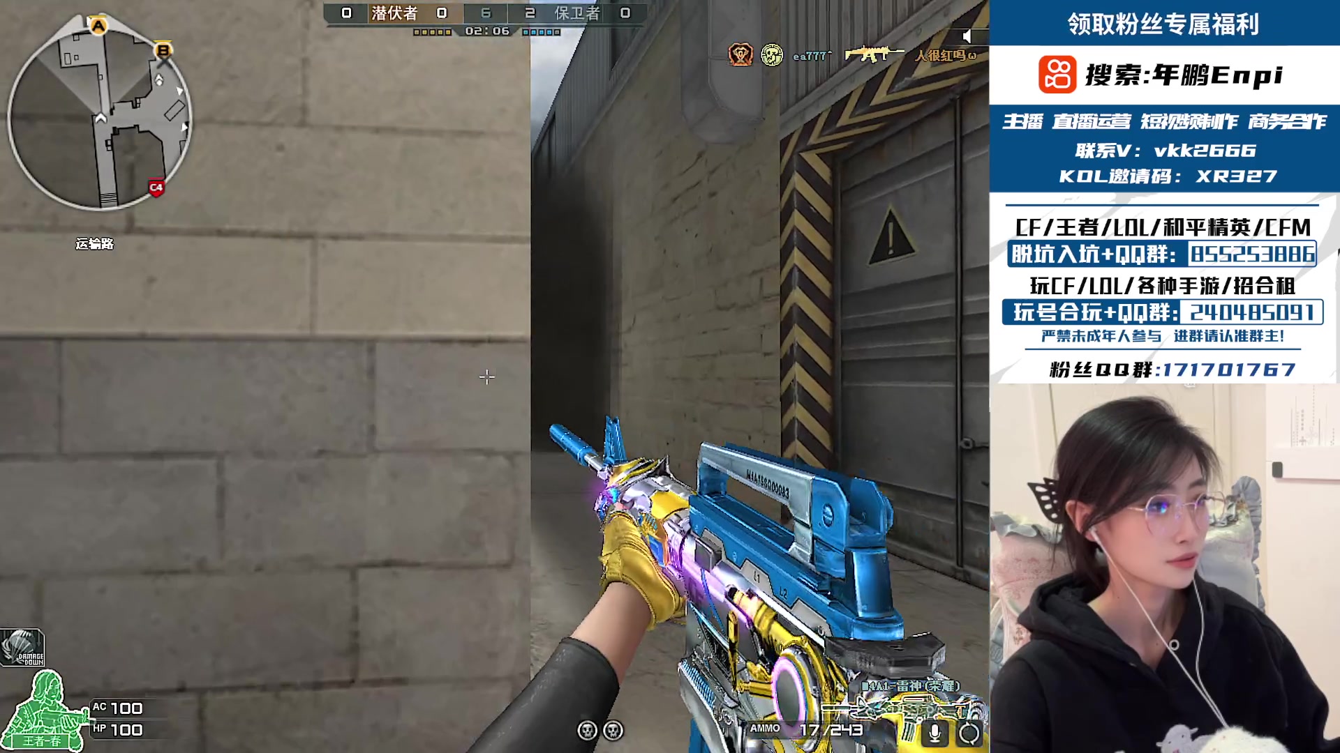 【2025-01-18 11点场】XR年鹏Enpi：鬼鬼说早早早~